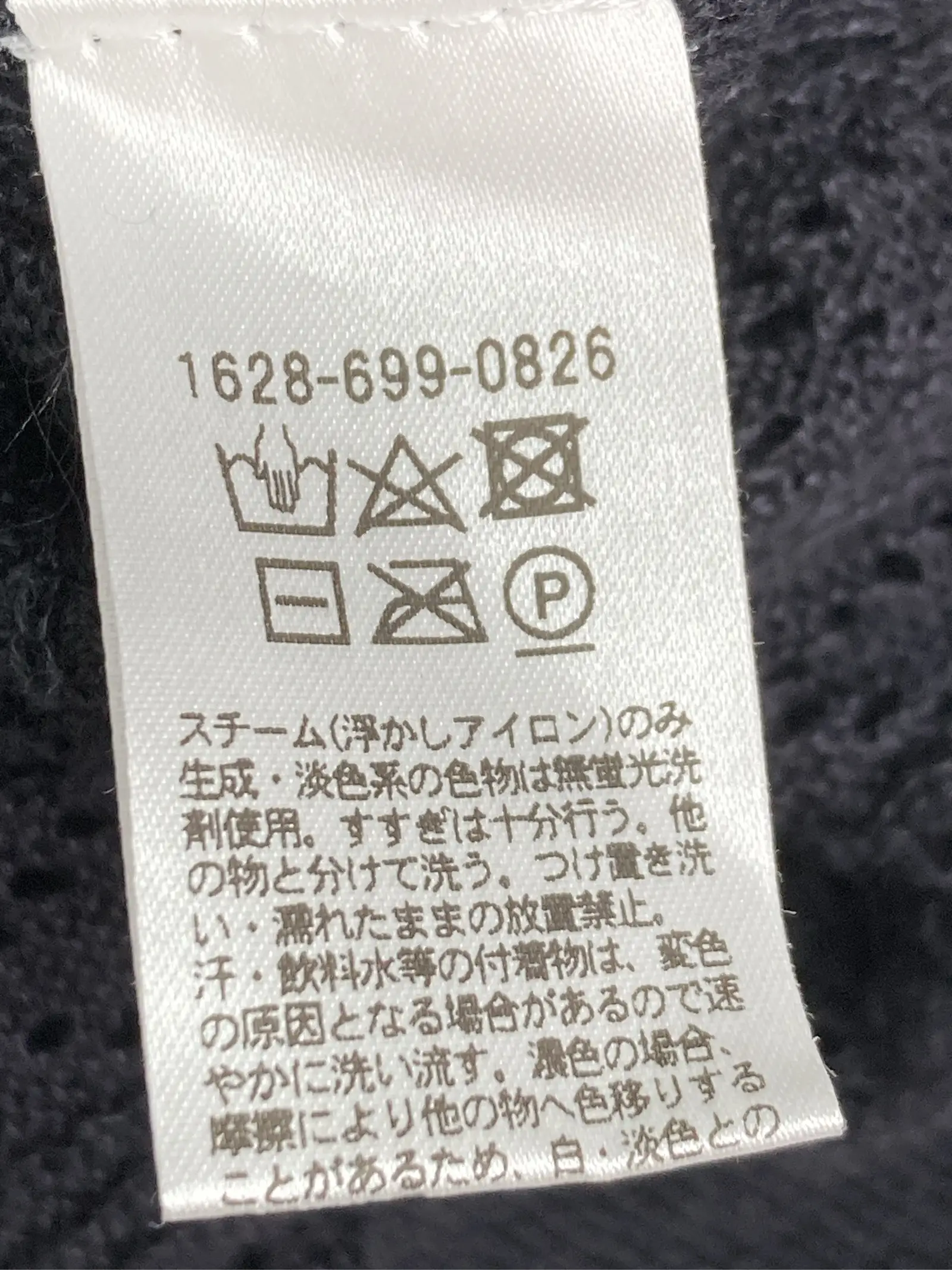 https://r2-worker.digdig.jp/product/c195e30d-c93c-4b48-a8d6-217ecf1f6bce/496087a7-8c69-40de-bdac-ed25e35c10fb