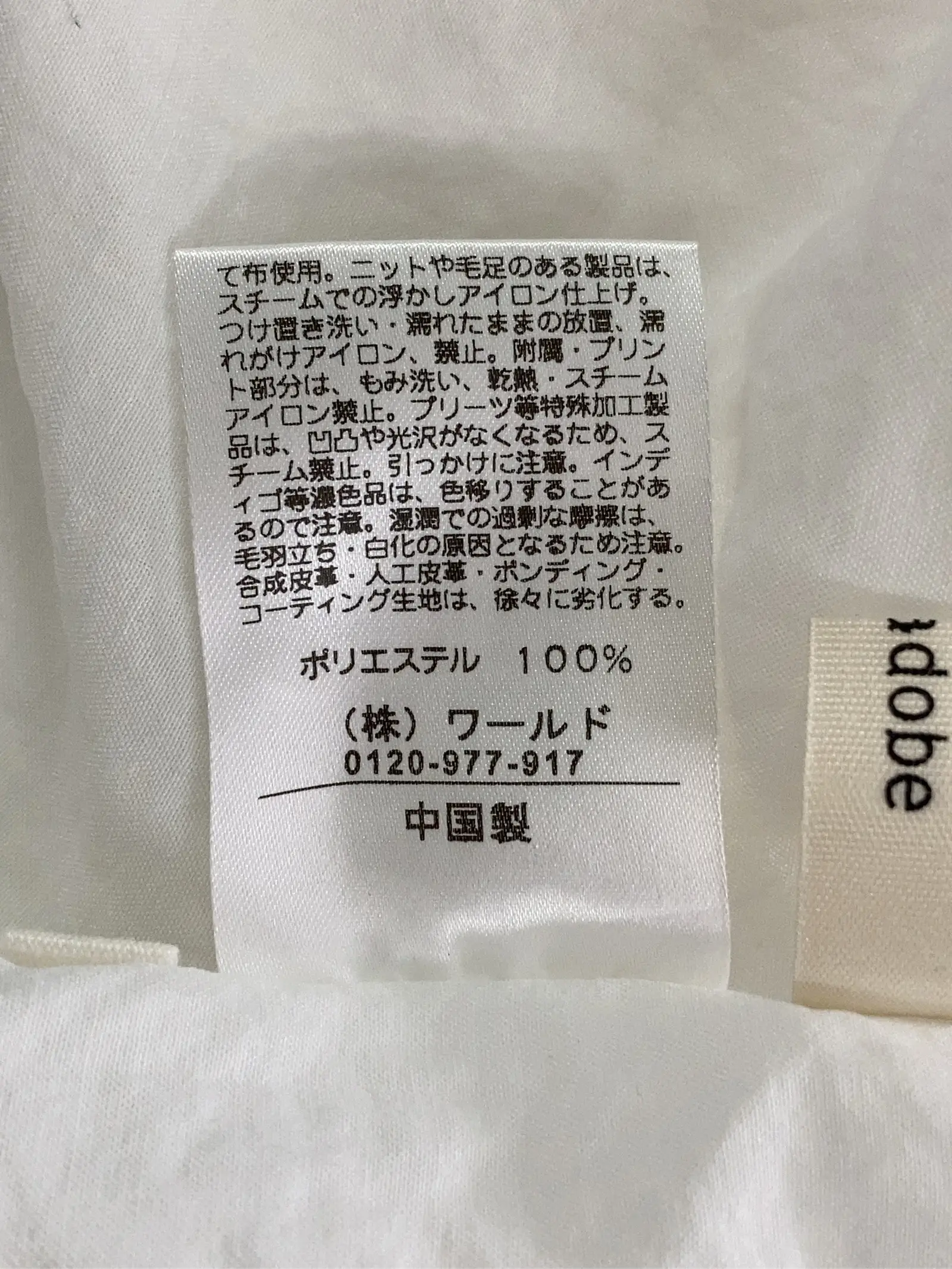 https://r2-worker.digdig.jp/product/c196d65f-65fa-47b1-bfe4-b3bd9c78bc18/277d86d7-12df-4368-8405-f5bf91de9828