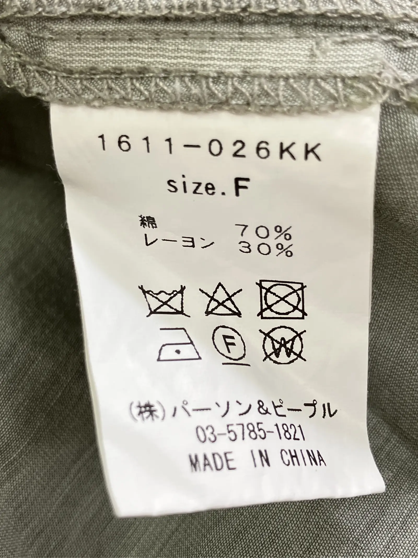 https://r2-worker.digdig.jp/product/c1983e1e-0898-4e46-9e2d-1171dcfdb68c/f99ed3ad-226b-4524-b8c6-8715dc965152