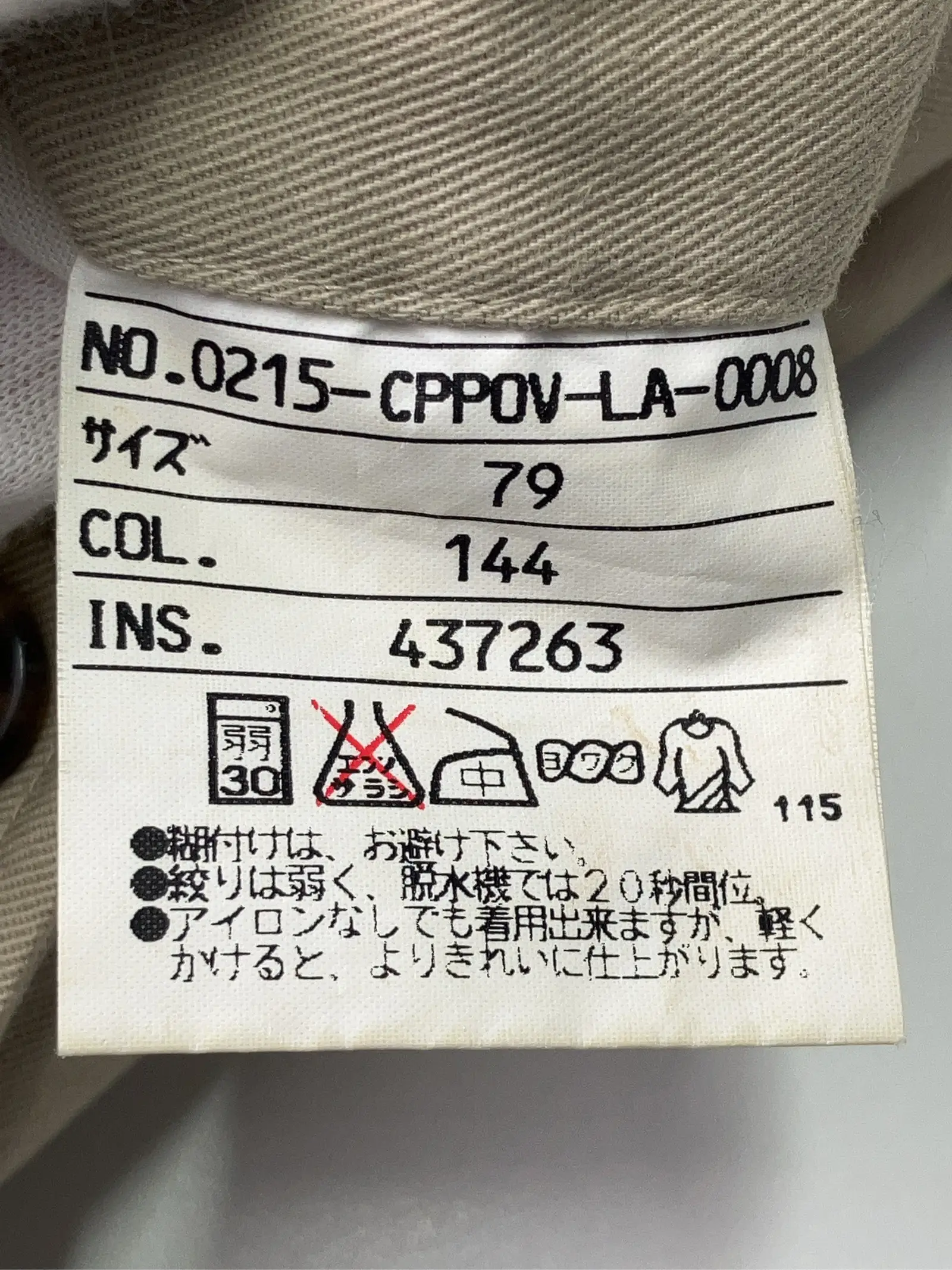 https://r2-worker.digdig.jp/product/c1a0bb5f-d63b-489a-8ce0-aec00bd6a468/17449ec9-722d-45dd-82c8-5fe7e32a0ebb