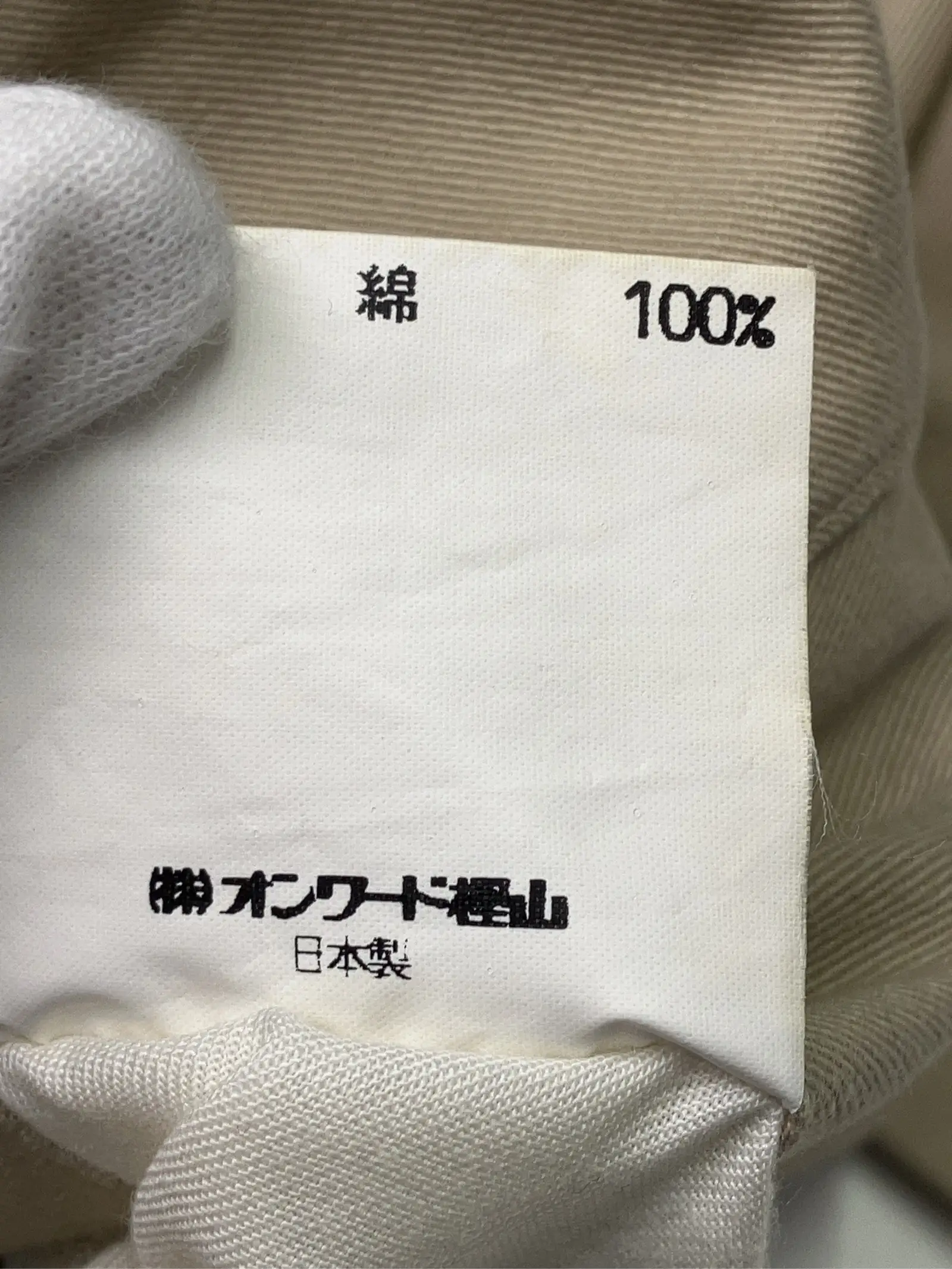 https://r2-worker.digdig.jp/product/c1a0bb5f-d63b-489a-8ce0-aec00bd6a468/4c22fa59-edf5-4530-9259-644533dc856d