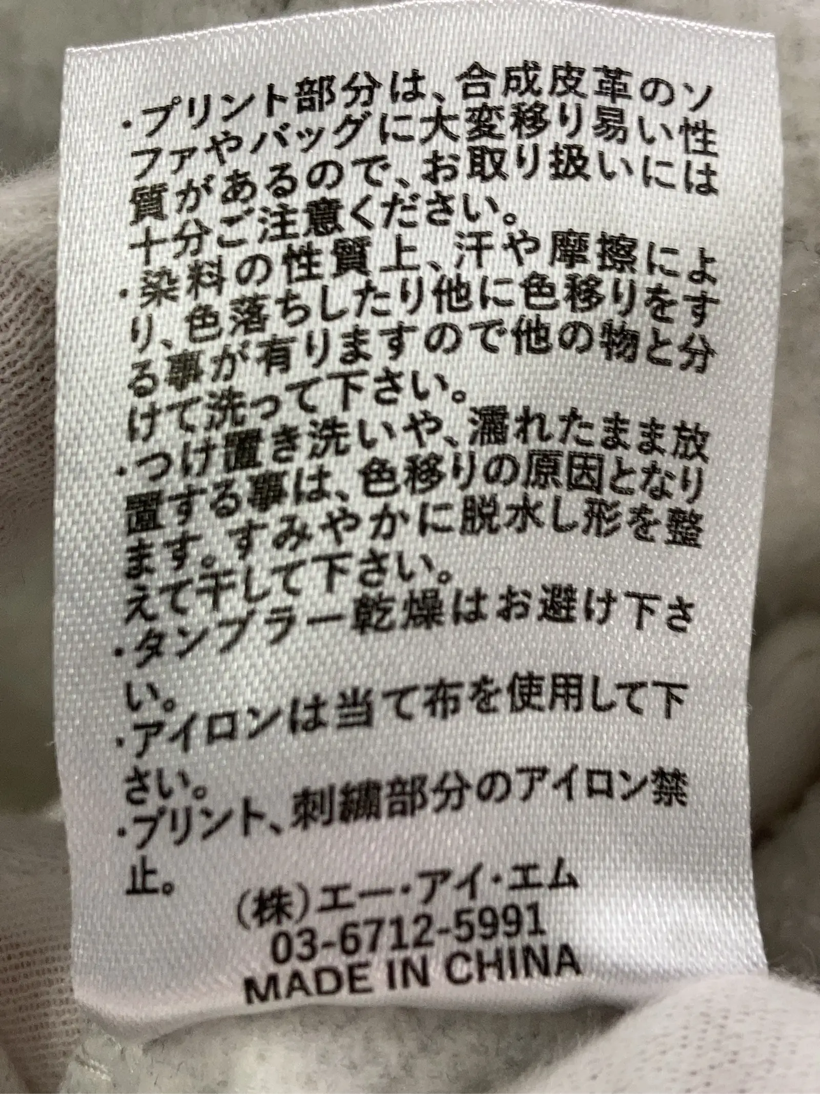 https://r2-worker.digdig.jp/product/c1a3ff47-7ff2-4101-ac83-d7fab34ea237/ee640606-11b4-4fa1-bba1-ab9a56e19ed6