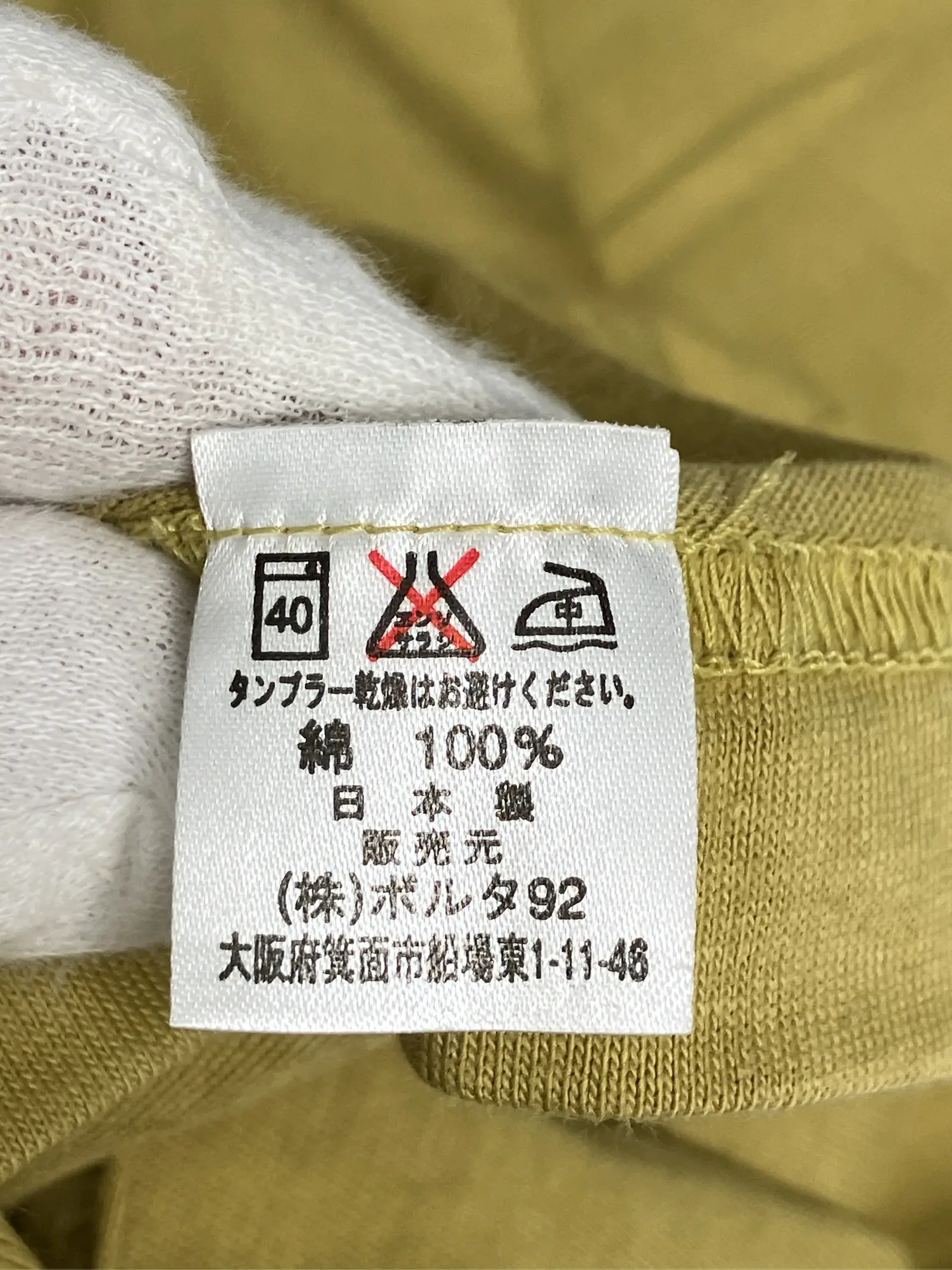 https://r2-worker.digdig.jp/product/c1a4a5aa-3ef1-4fa3-b2a3-0c173c0df6e7/39bc0309-3240-43a6-a939-c255f59a7890