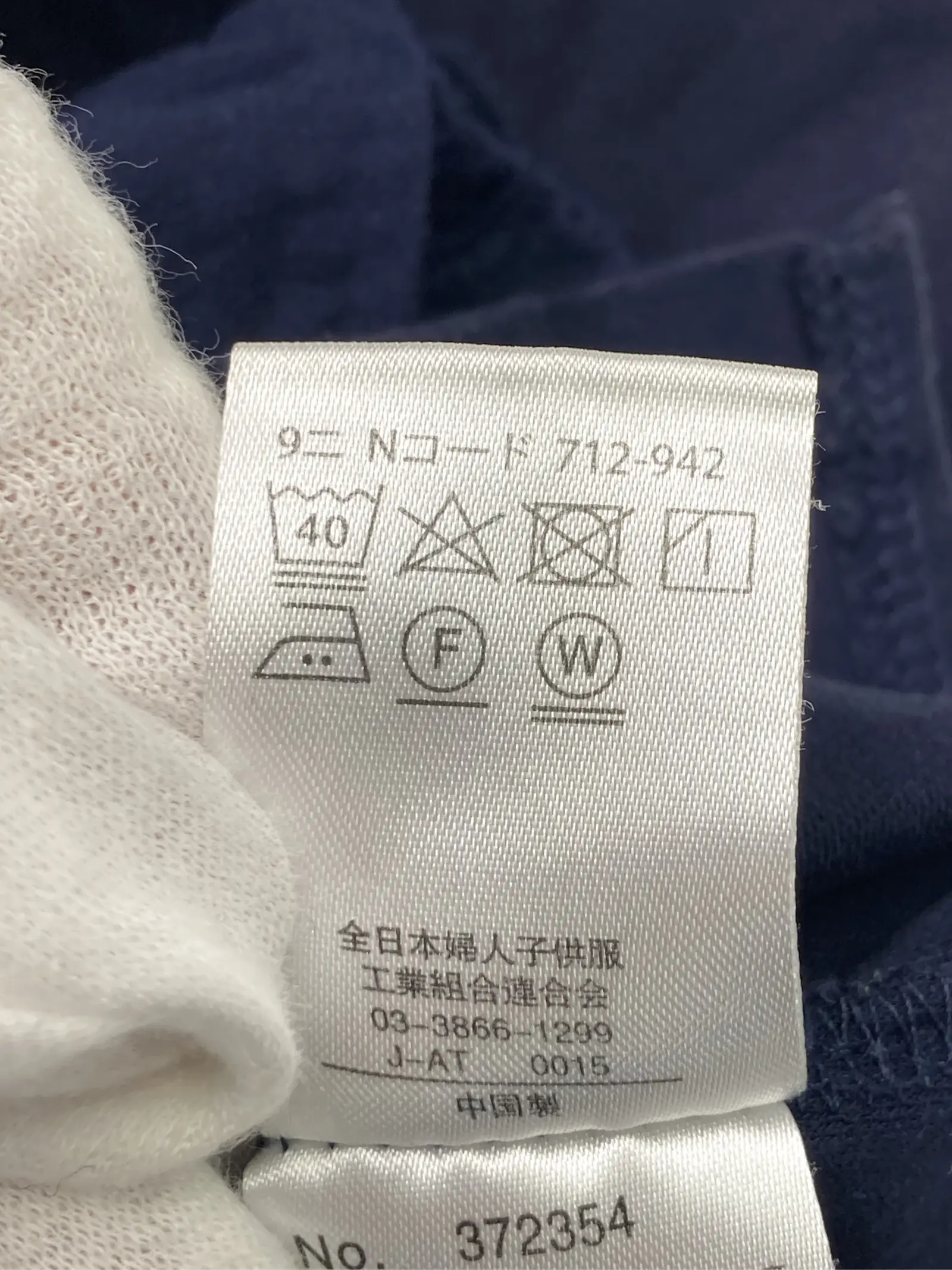 https://r2-worker.digdig.jp/product/c1a65fc7-247f-45eb-99a9-9cd6c75f23af/1a91d356-4543-4efb-a830-a84aebc0b045