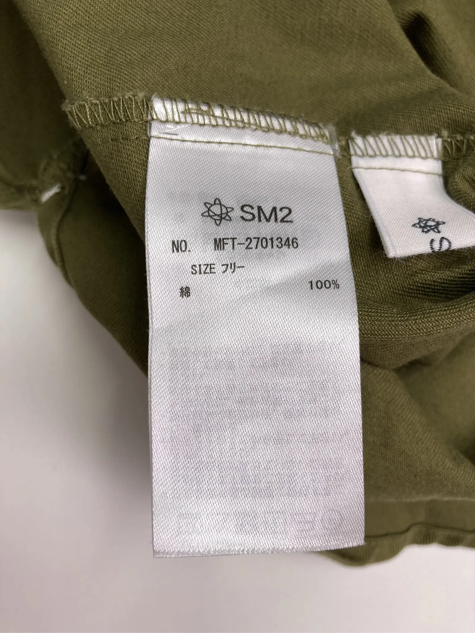 https://r2-worker.digdig.jp/product/c1a7dd35-6e13-4511-b038-3c147ac36f6d/61553339-9277-4d7f-9ff5-684381708569