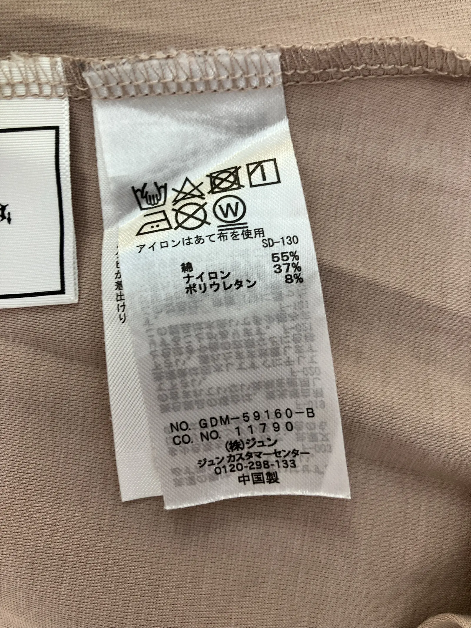 https://r2-worker.digdig.jp/product/c1aae19a-4b25-475d-b8c9-5e4322bb1e7d/6e17e3f2-2567-4ec9-9367-5091efe1c1e9