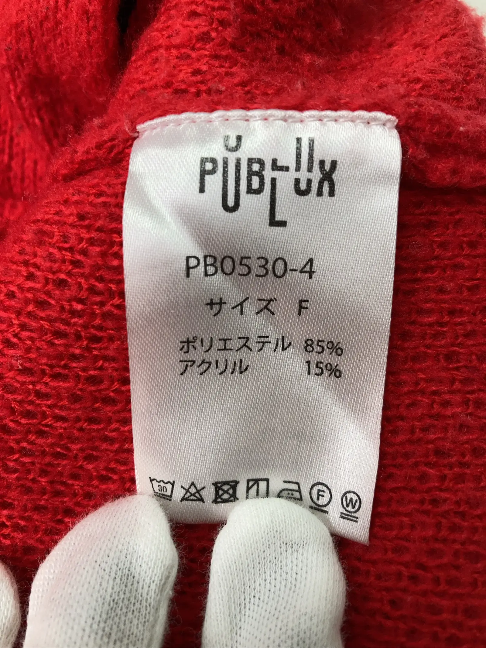https://r2-worker.digdig.jp/product/c1af6e5b-e753-4e69-8f7d-896629861db4/afb2d9c2-b6db-43d8-a70d-2120b3bec03f