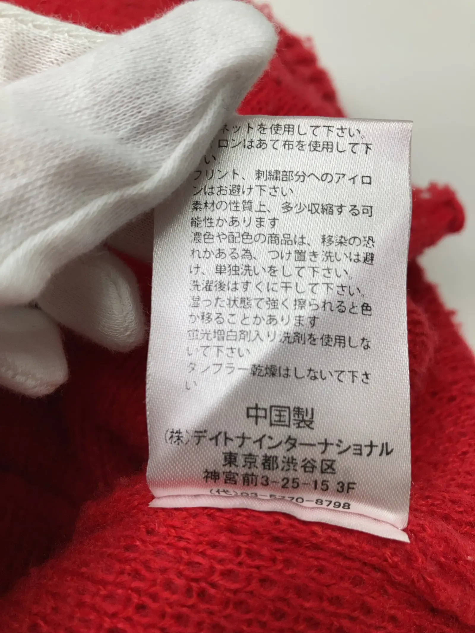 https://r2-worker.digdig.jp/product/c1af6e5b-e753-4e69-8f7d-896629861db4/fe1ff7cb-b916-4fb1-b4ac-86d754aee4df