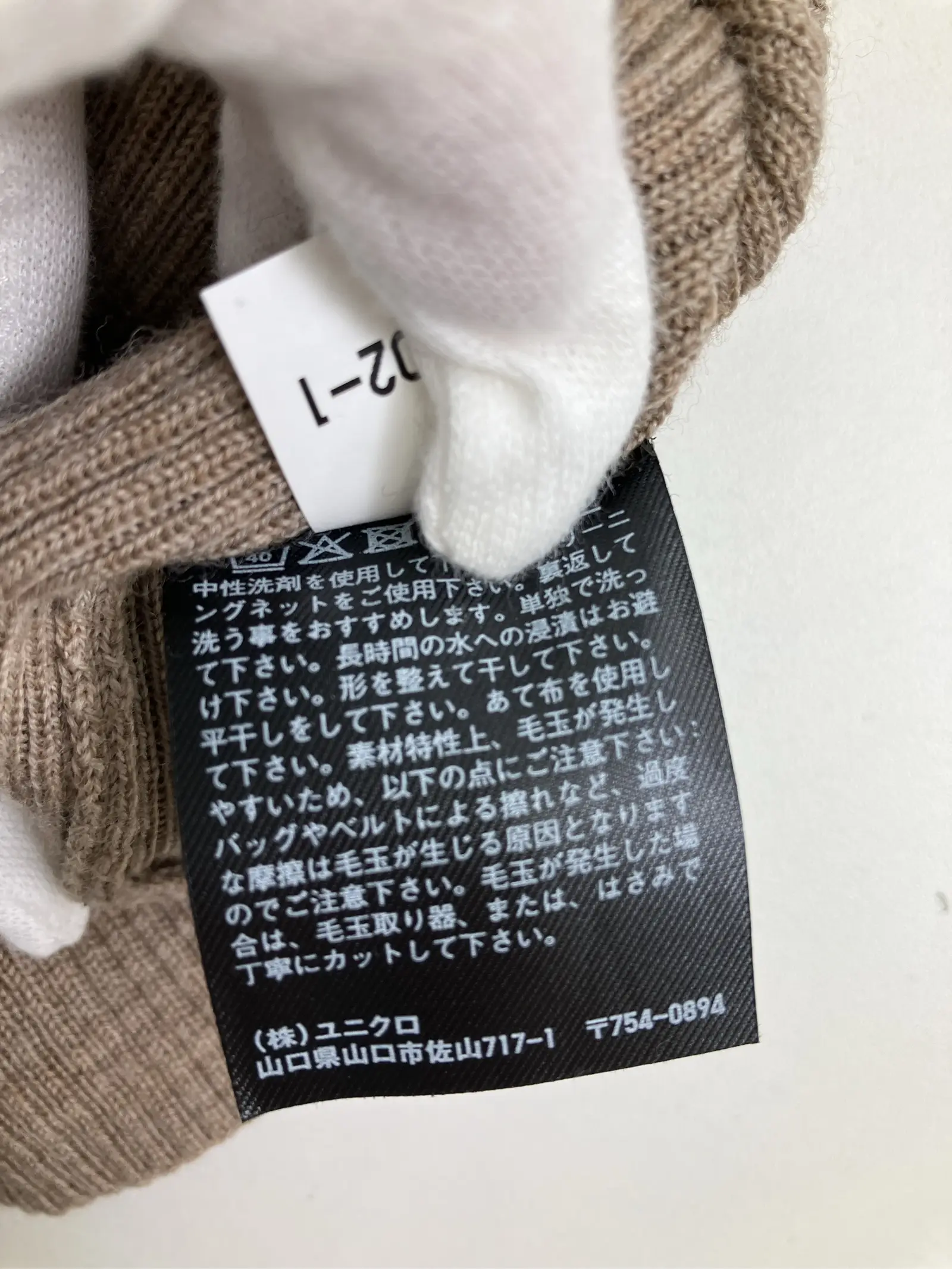 https://r2-worker.digdig.jp/product/c1b1b1be-d0db-4707-8047-9b333f1cc95a/9213ecd0-1fb9-4126-a624-226b2c4b608e