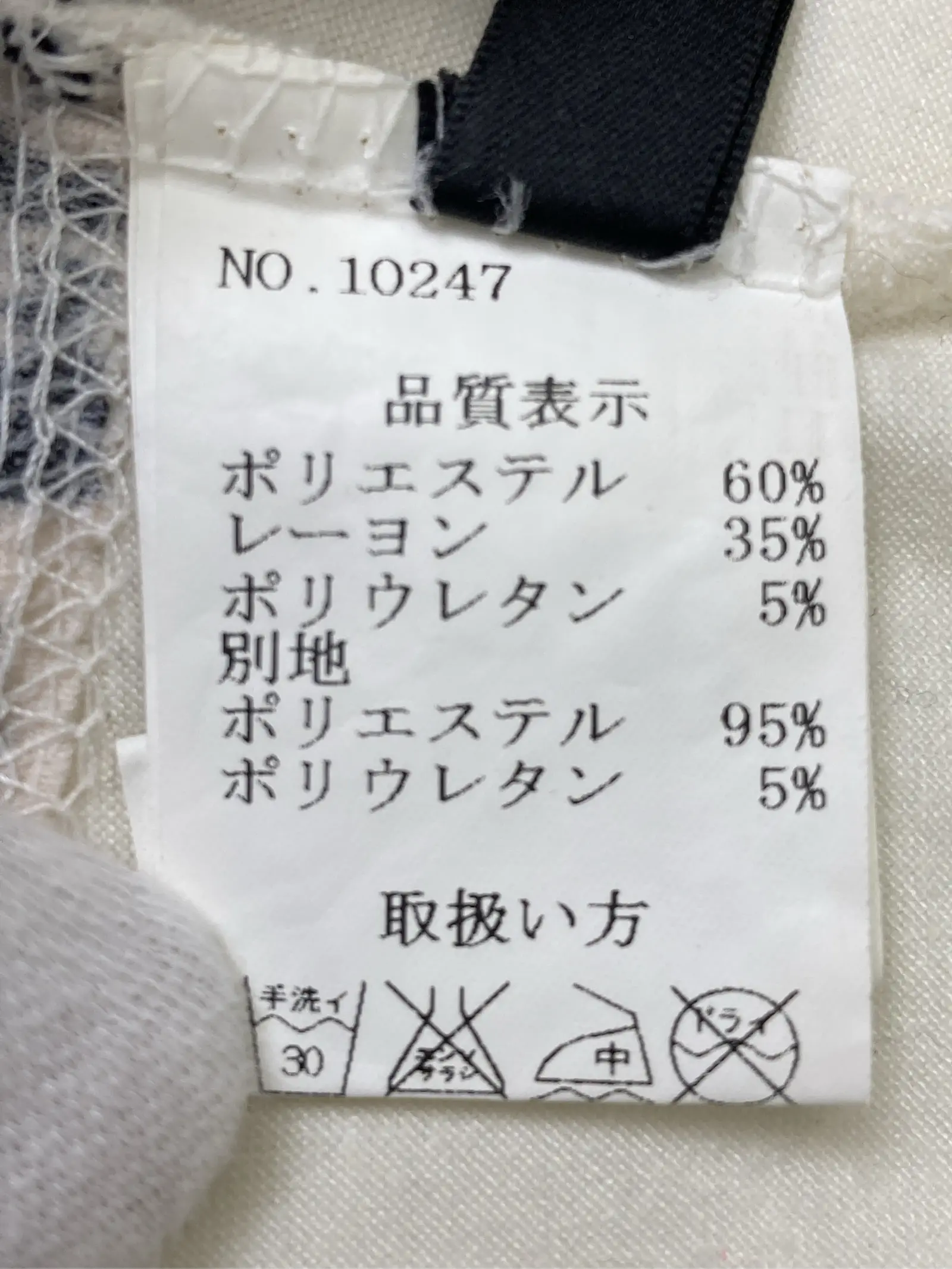 https://r2-worker.digdig.jp/product/c1bc1639-8235-46c7-ba75-93d6d348ac34/04cd9dfa-9548-4988-8bcc-e4f07a29cc31