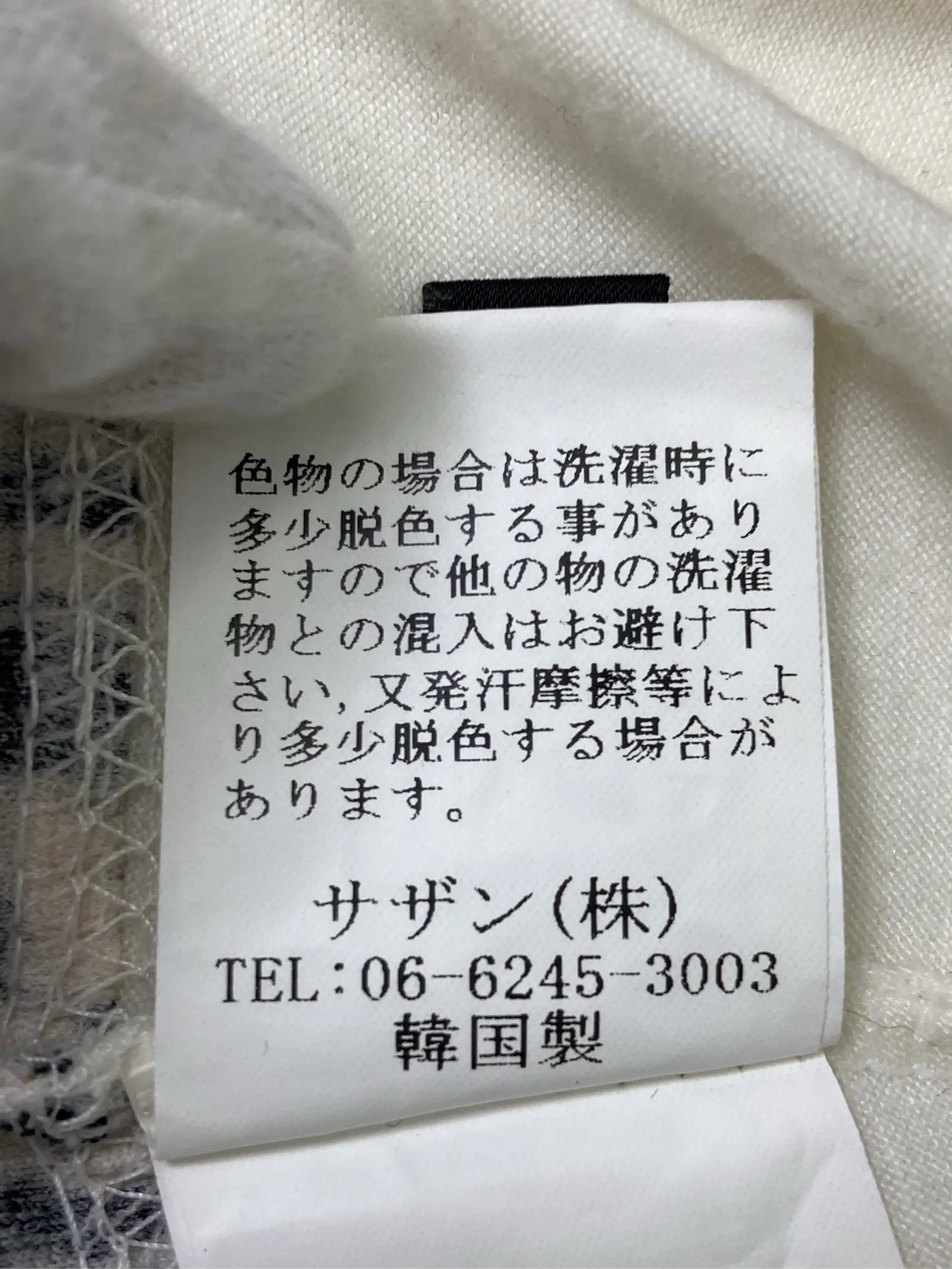 https://r2-worker.digdig.jp/product/c1bc1639-8235-46c7-ba75-93d6d348ac34/0ebeffa1-57b5-4141-82be-5ae0e85611d7