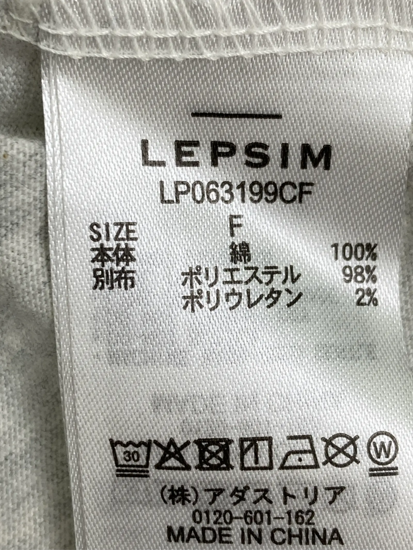 https://r2-worker.digdig.jp/product/c1bc46e7-b7dc-44bf-9079-3424766a62bb/d9bb304c-bd0e-49b7-be8d-503e98d60a80