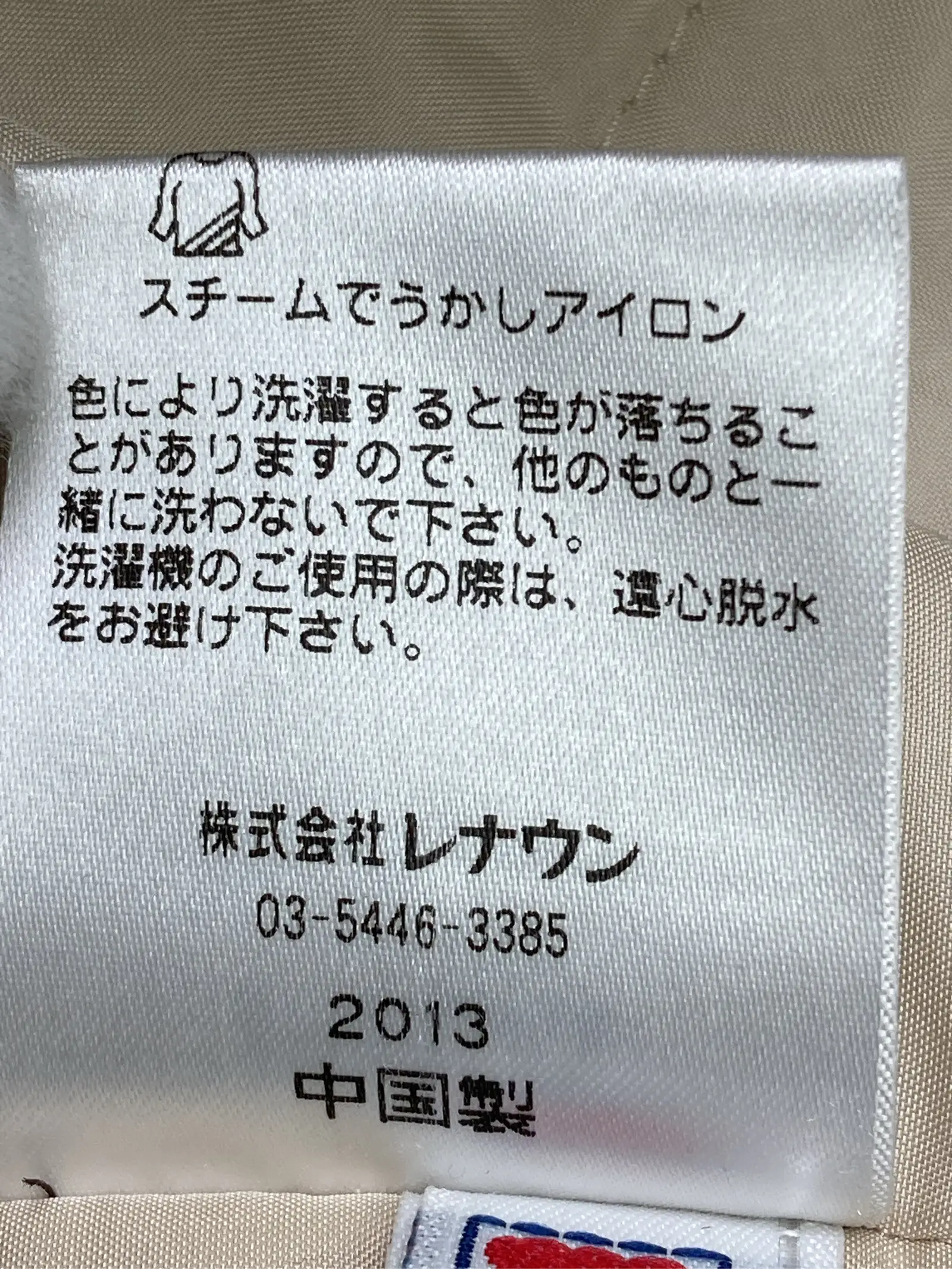 https://r2-worker.digdig.jp/product/c1c92085-36c8-4f37-8e81-4a95b9871f5d/52f0fac7-a4ba-4418-867c-1fa8d3031819