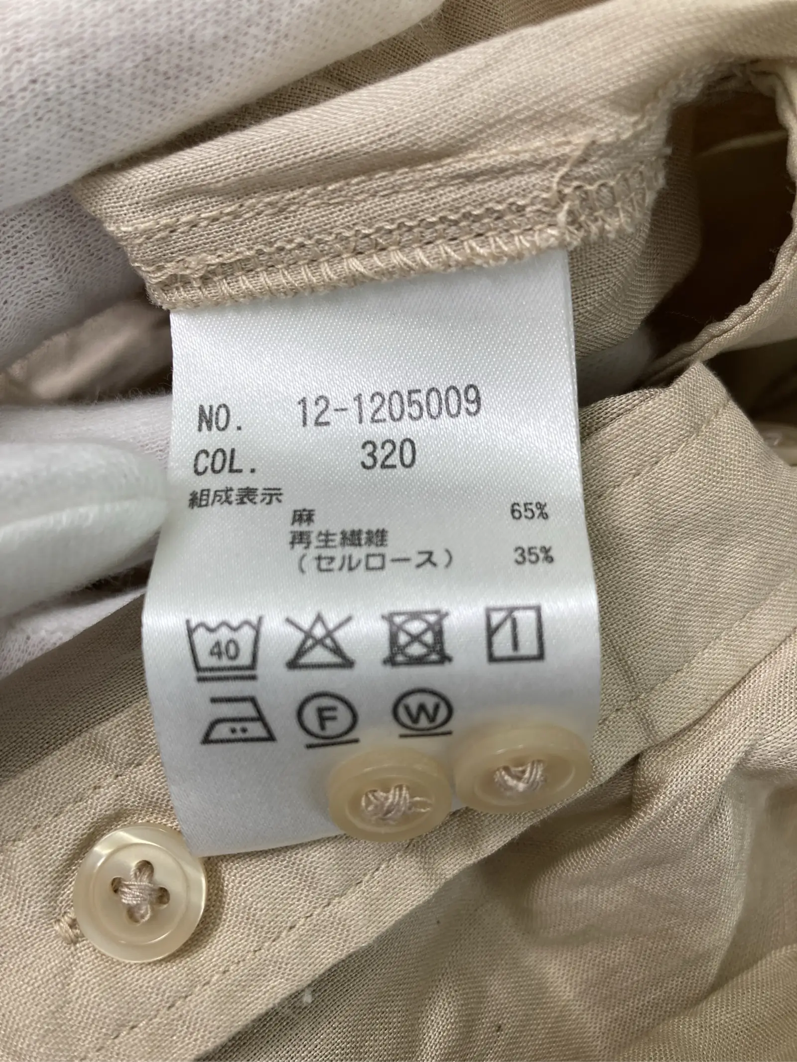 https://r2-worker.digdig.jp/product/c1ca632a-f452-4649-9853-cfc159bd19a8/1bd06ccc-90e2-4834-9799-c30f9746601d