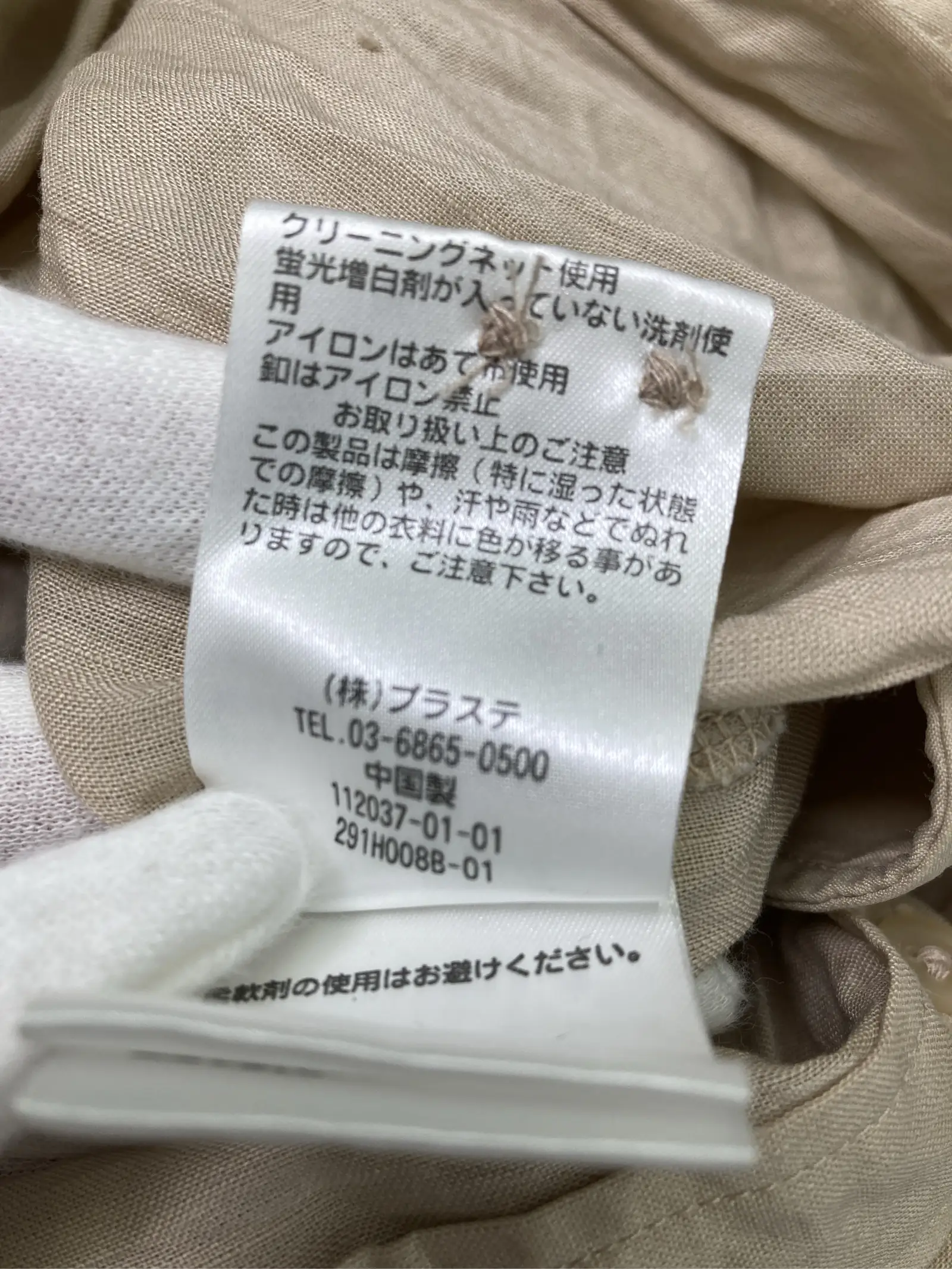 https://r2-worker.digdig.jp/product/c1ca632a-f452-4649-9853-cfc159bd19a8/28f6009b-c4e1-4924-9466-4a79f744fe27
