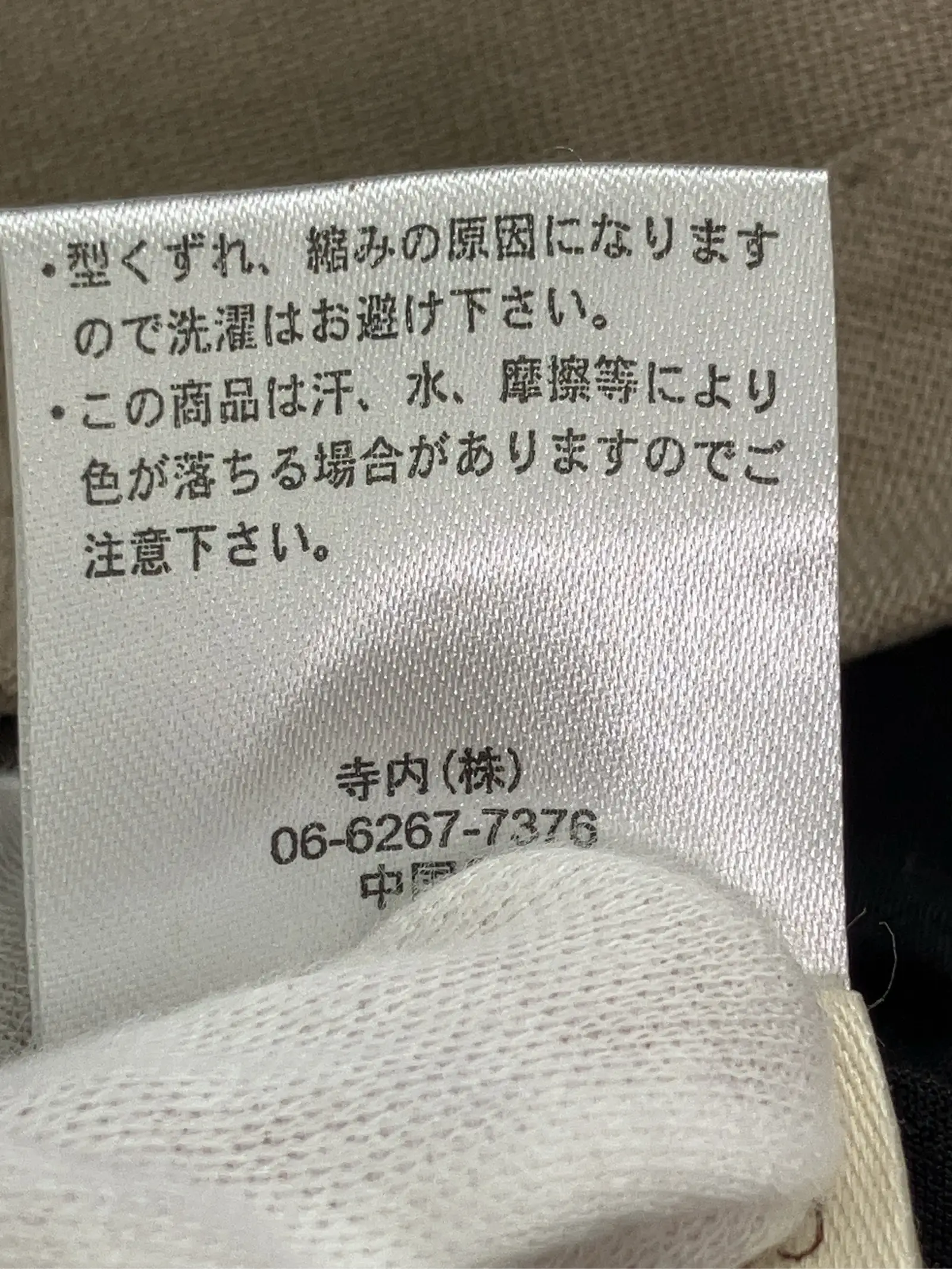 https://r2-worker.digdig.jp/product/c1d613ea-0f32-4f17-a3f0-7a5d22031b2e/73e1a3e2-5af6-4526-a695-4913ccb0271c