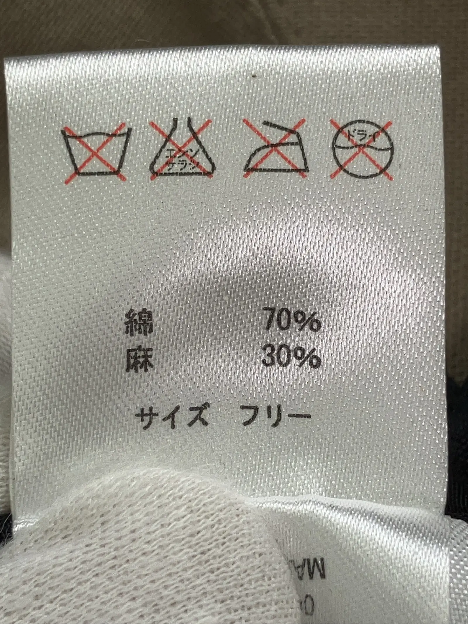 https://r2-worker.digdig.jp/product/c1d613ea-0f32-4f17-a3f0-7a5d22031b2e/75629f3f-708f-4b13-a368-e4b6c7207a11