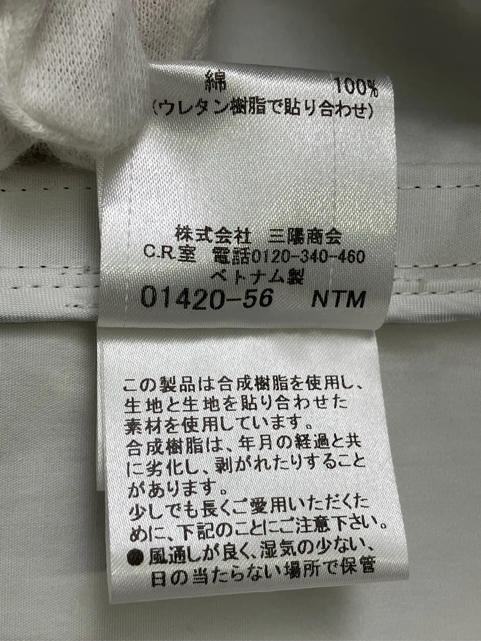 https://r2-worker.digdig.jp/product/c1da1d57-decd-49a6-8ac2-c27db818456f/69511626-74a6-4489-95aa-168006b14f3b