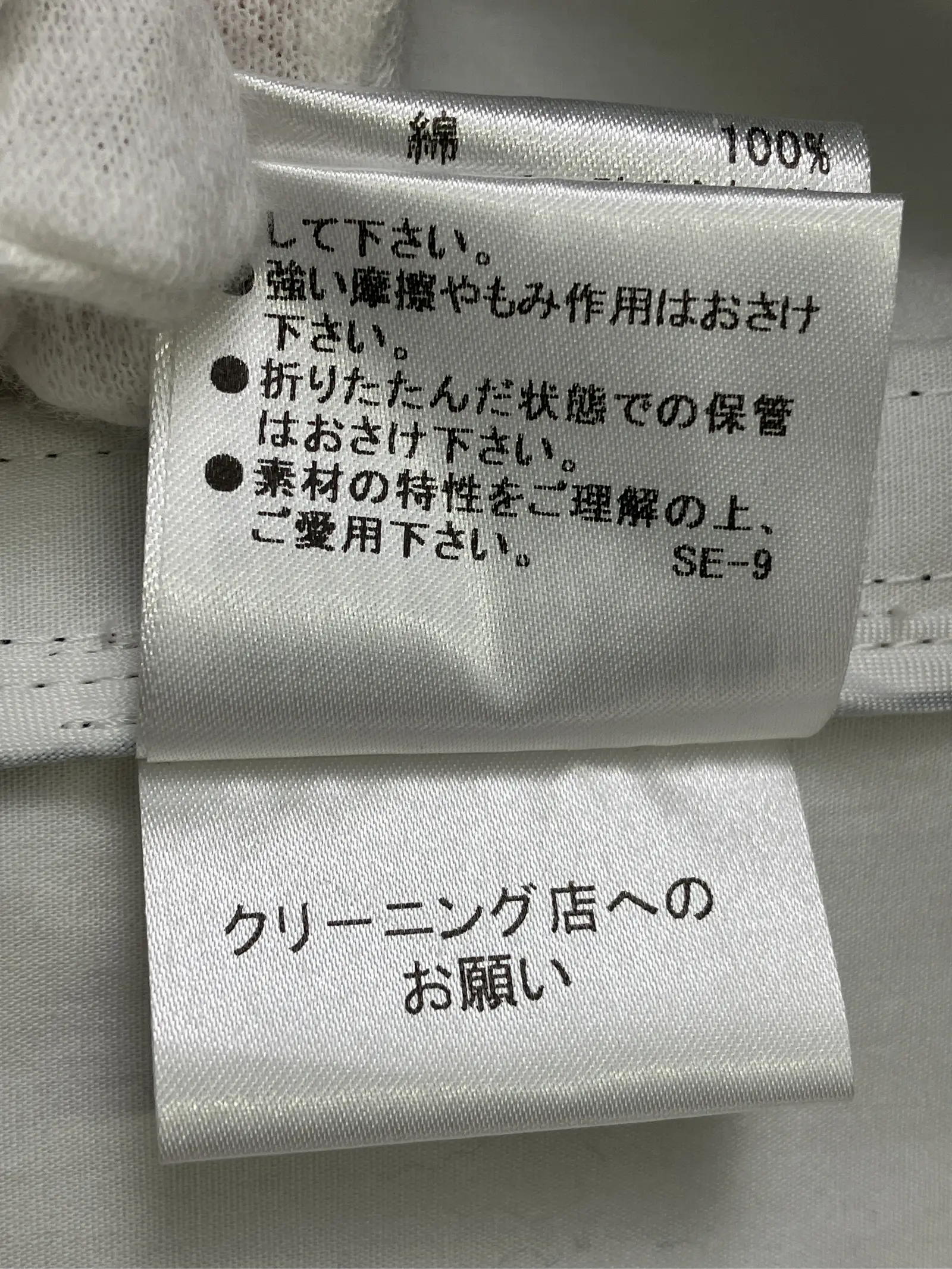 https://r2-worker.digdig.jp/product/c1da1d57-decd-49a6-8ac2-c27db818456f/a4b7e6d9-8779-4b8f-88fb-5f4fcb082a27