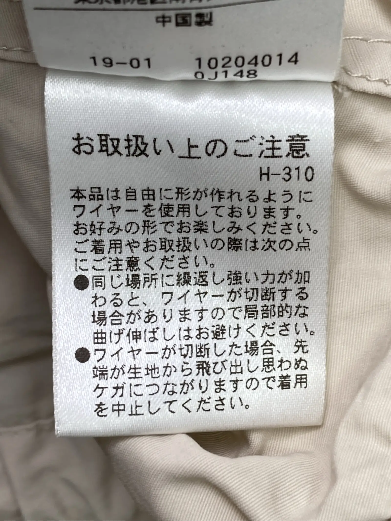 https://r2-worker.digdig.jp/product/c1e06160-f88b-4ee4-9d78-5c6c604b9a5c/98e9968c-bd35-4431-94dc-6f41f5267bcf