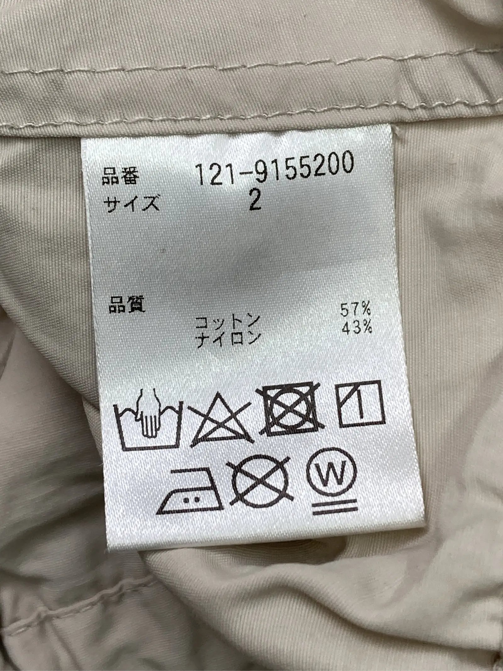 https://r2-worker.digdig.jp/product/c1e06160-f88b-4ee4-9d78-5c6c604b9a5c/a8989f07-46cd-42cc-884c-e9b9e0357310