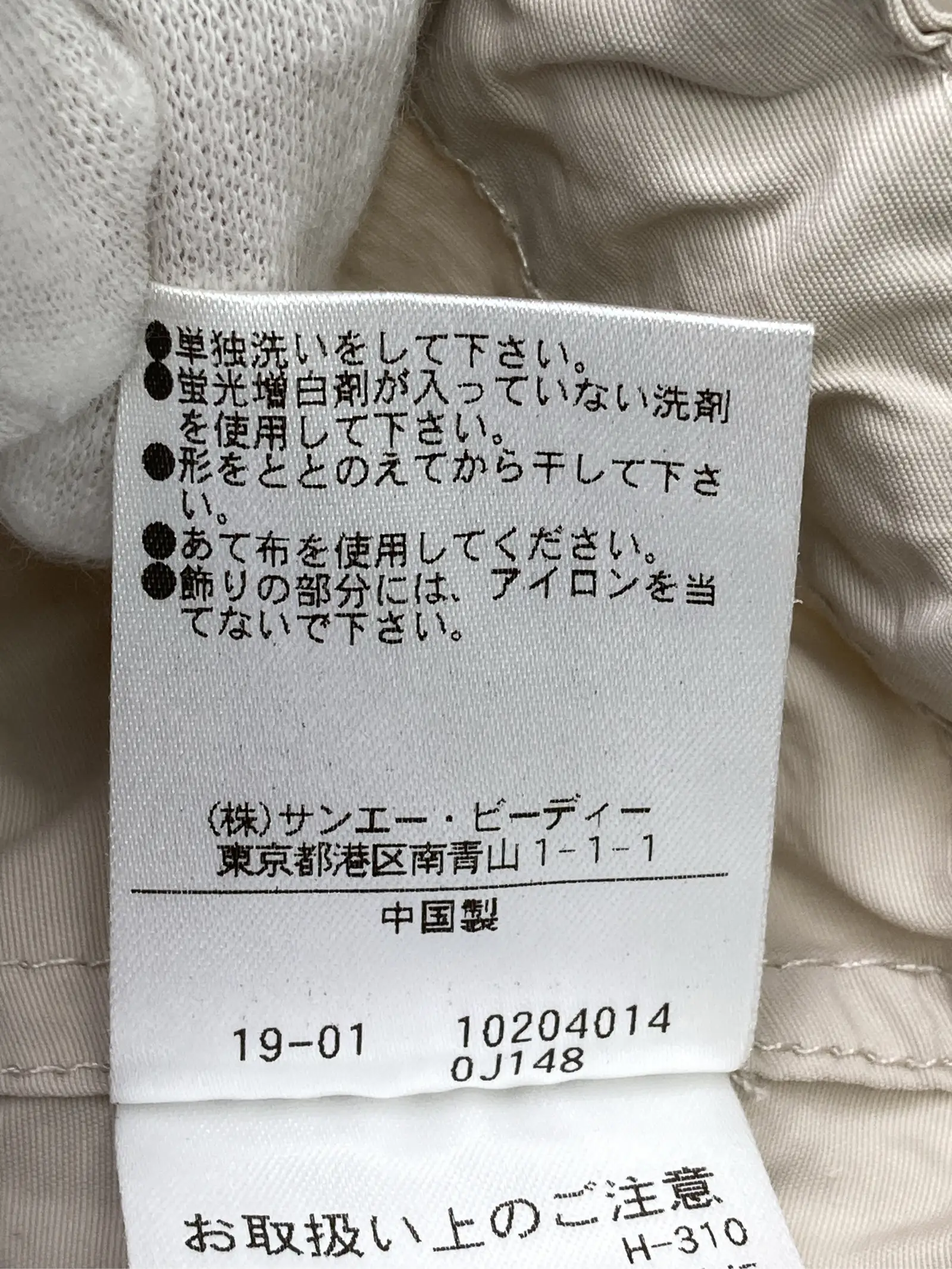 https://r2-worker.digdig.jp/product/c1e06160-f88b-4ee4-9d78-5c6c604b9a5c/c7033f80-aecc-4cec-828b-2d9483cf29fe