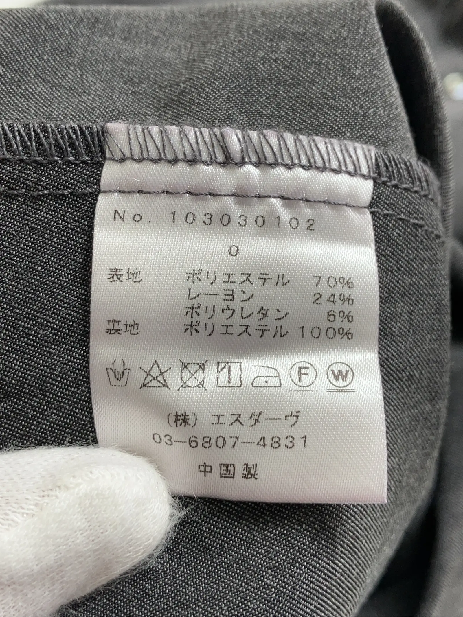 https://r2-worker.digdig.jp/product/c1e256a6-d2d7-483f-891c-9edfaca07bf1/465ba992-b4fe-42bc-b11d-14cea86f3f20