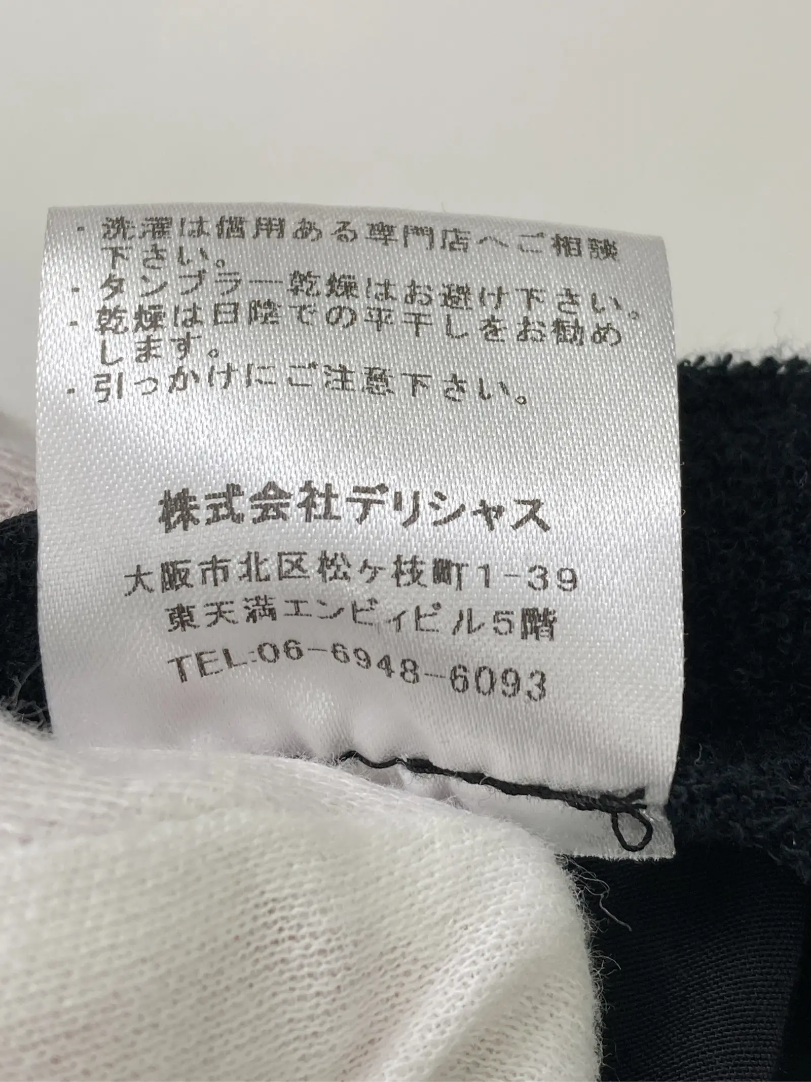 https://r2-worker.digdig.jp/product/c1e2d6b9-2202-4244-b9ee-0a2b7d042f71/7146e7a7-d22c-4ed2-8232-96d335b2208d