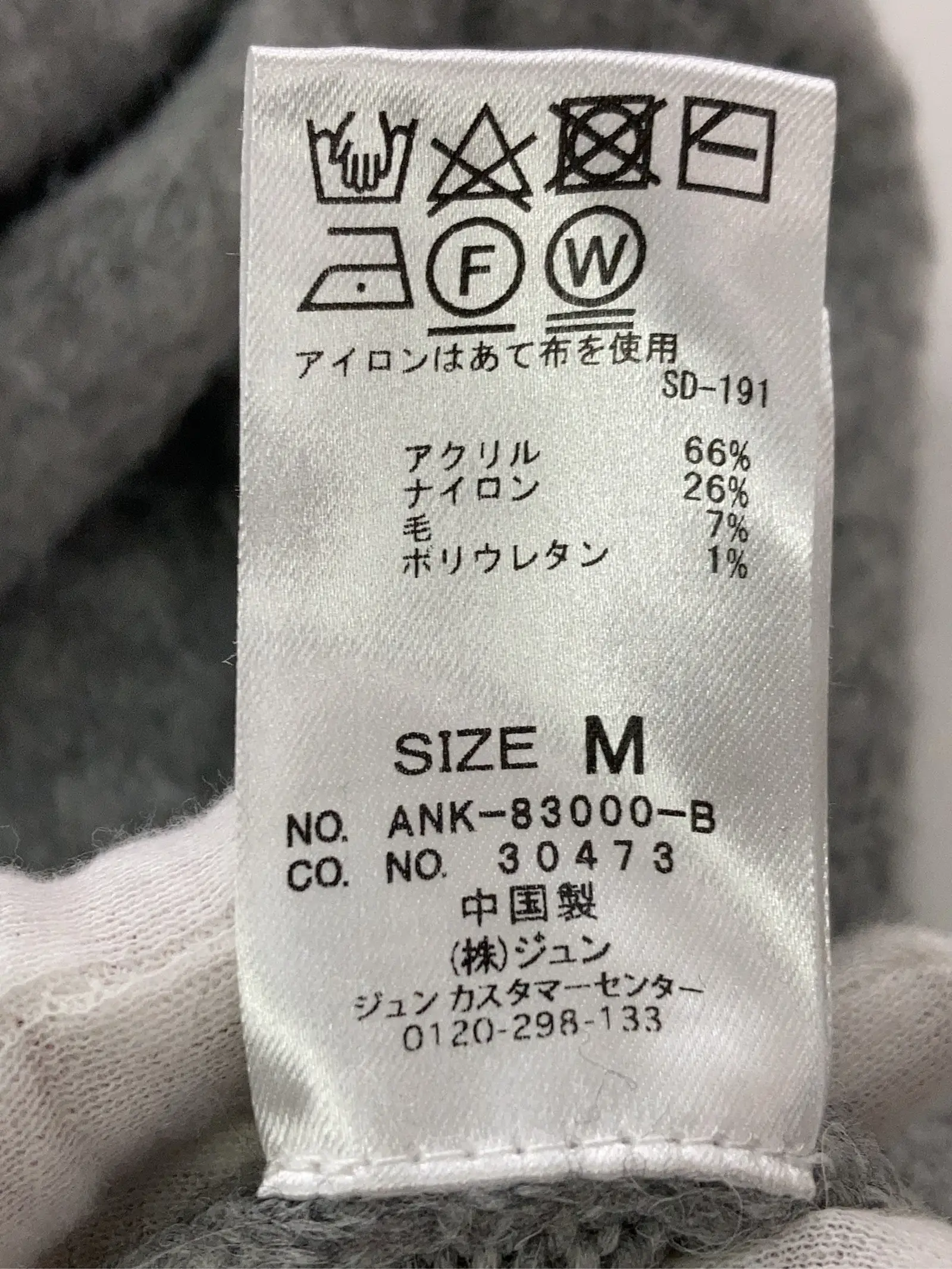 https://r2-worker.digdig.jp/product/c1e8422e-16bd-4e0f-8b5a-e09dd080c670/6a11ba39-d866-4eb8-a04b-f1844febc281