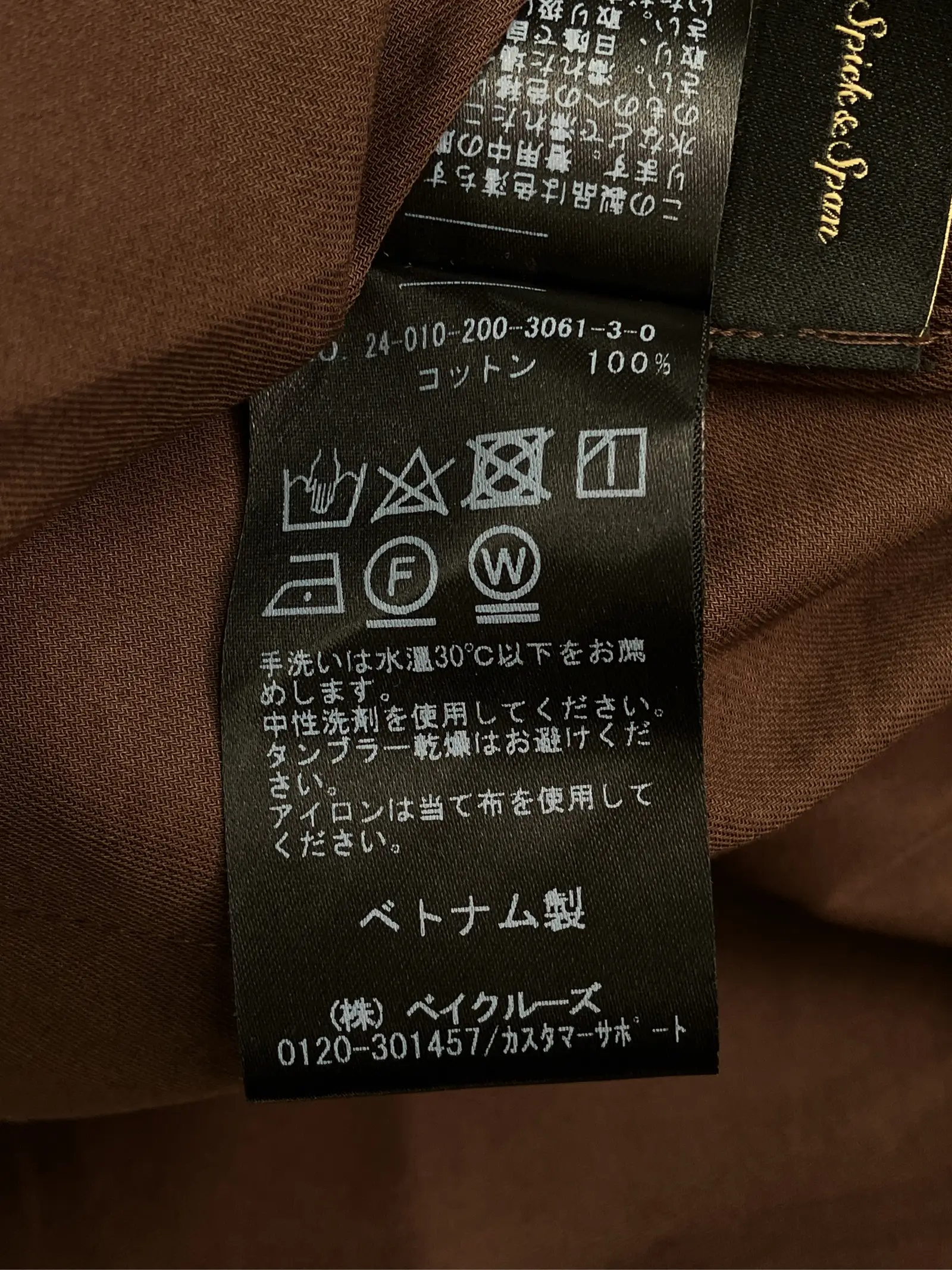 https://r2-worker.digdig.jp/product/c1ec5ad0-c8da-432f-9cec-ae4889a52cd7/a4675555-9e5a-446c-8507-dfd7a42b14f8