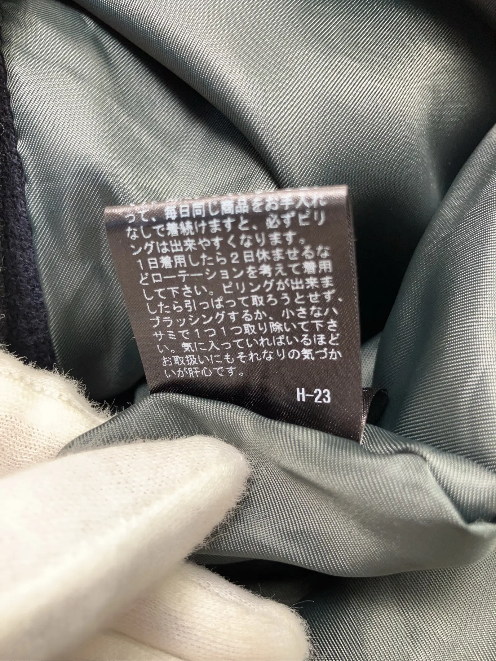 https://r2-worker.digdig.jp/product/c1effbe2-ff70-4d68-8b6f-04e74493dd4f/2e249afd-7ba9-4dea-b2bf-6bf1d75a3e8f