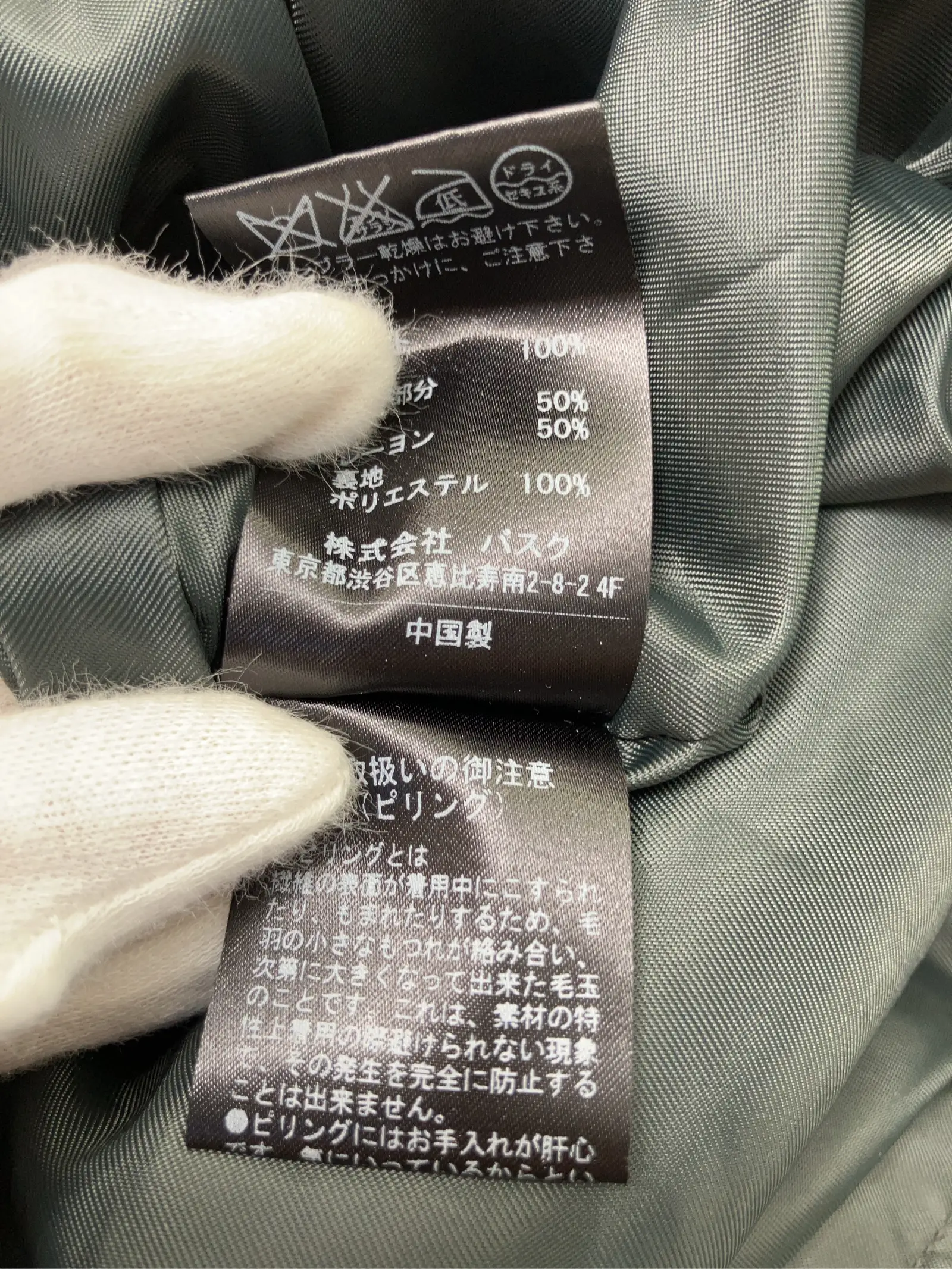 https://r2-worker.digdig.jp/product/c1effbe2-ff70-4d68-8b6f-04e74493dd4f/64da1e75-45c5-4686-8370-d8e2a6425e93