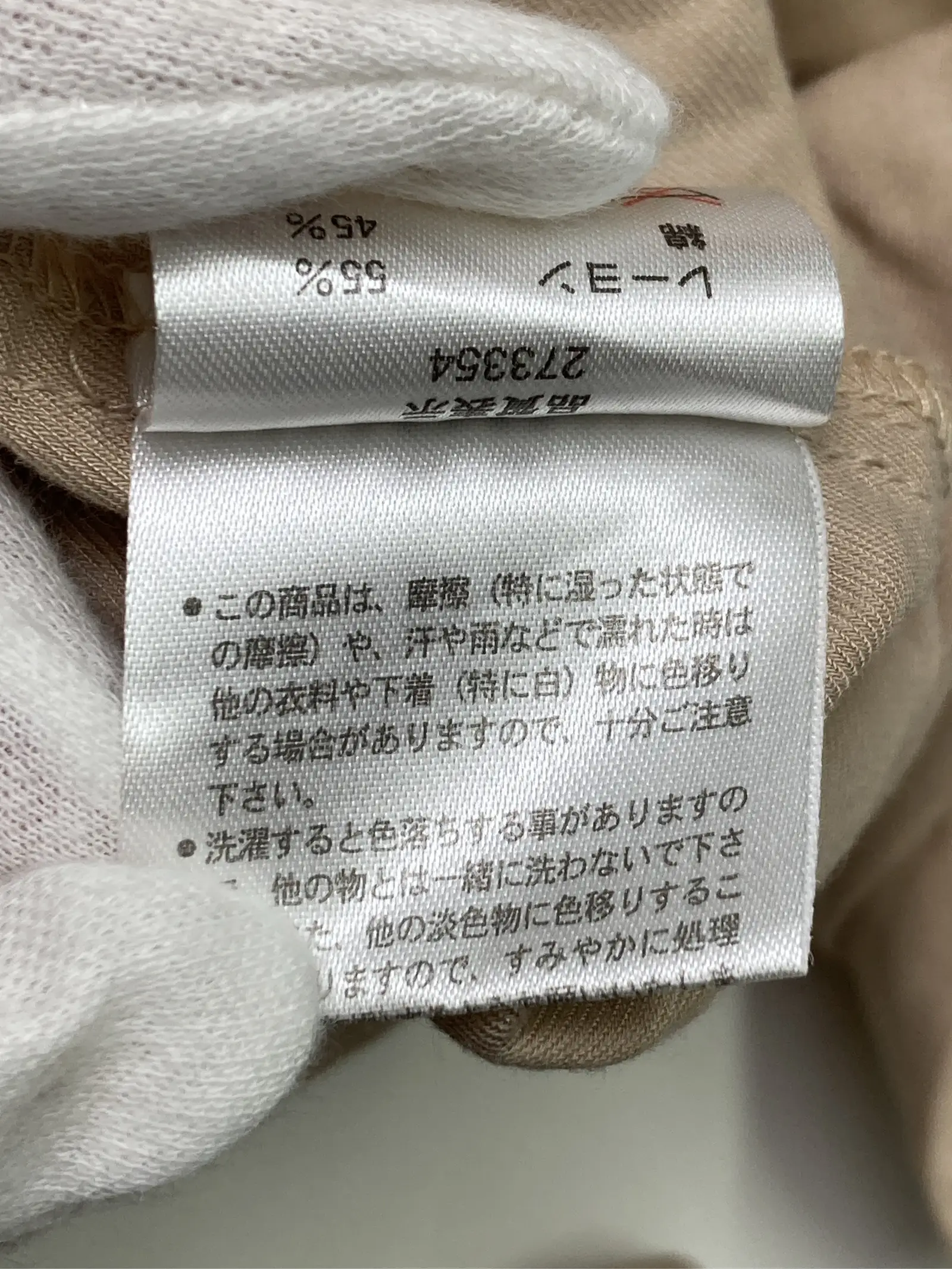 https://r2-worker.digdig.jp/product/c1f4bb2e-5dd4-4f4b-bf19-4341d62bf784/194a15de-5e5a-436d-a243-62e7b7277e26