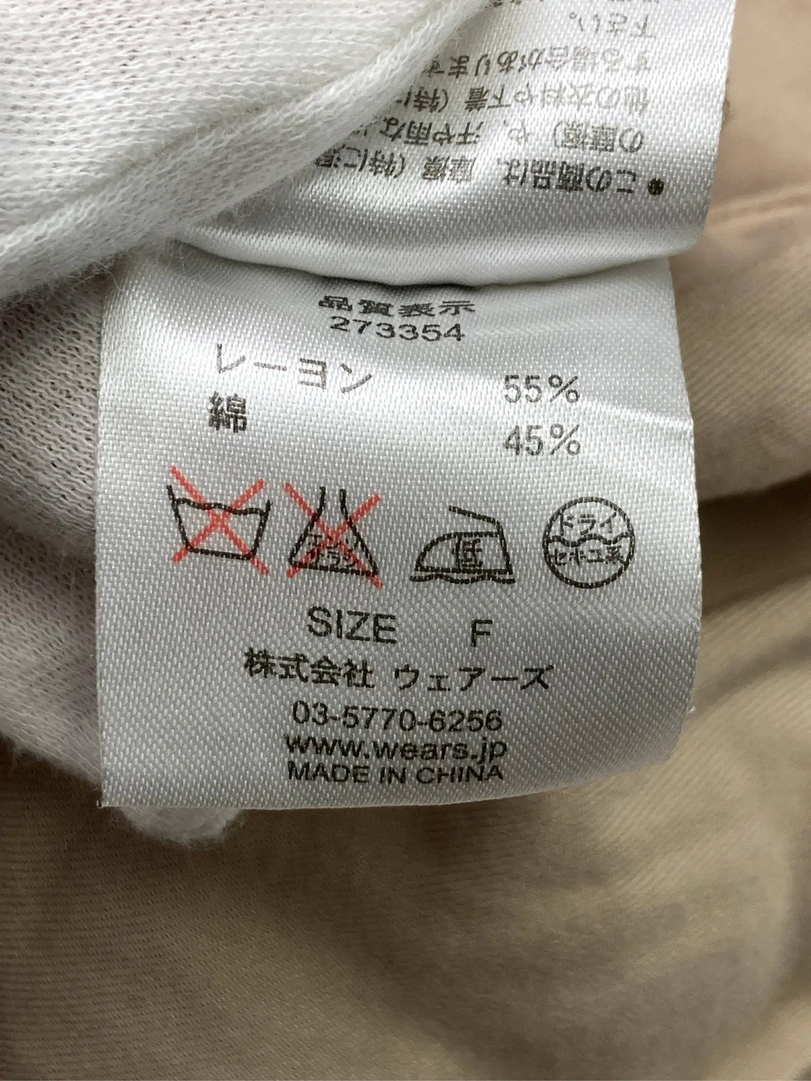 https://r2-worker.digdig.jp/product/c1f4bb2e-5dd4-4f4b-bf19-4341d62bf784/7754473d-1572-4834-99c0-9d4528e39509