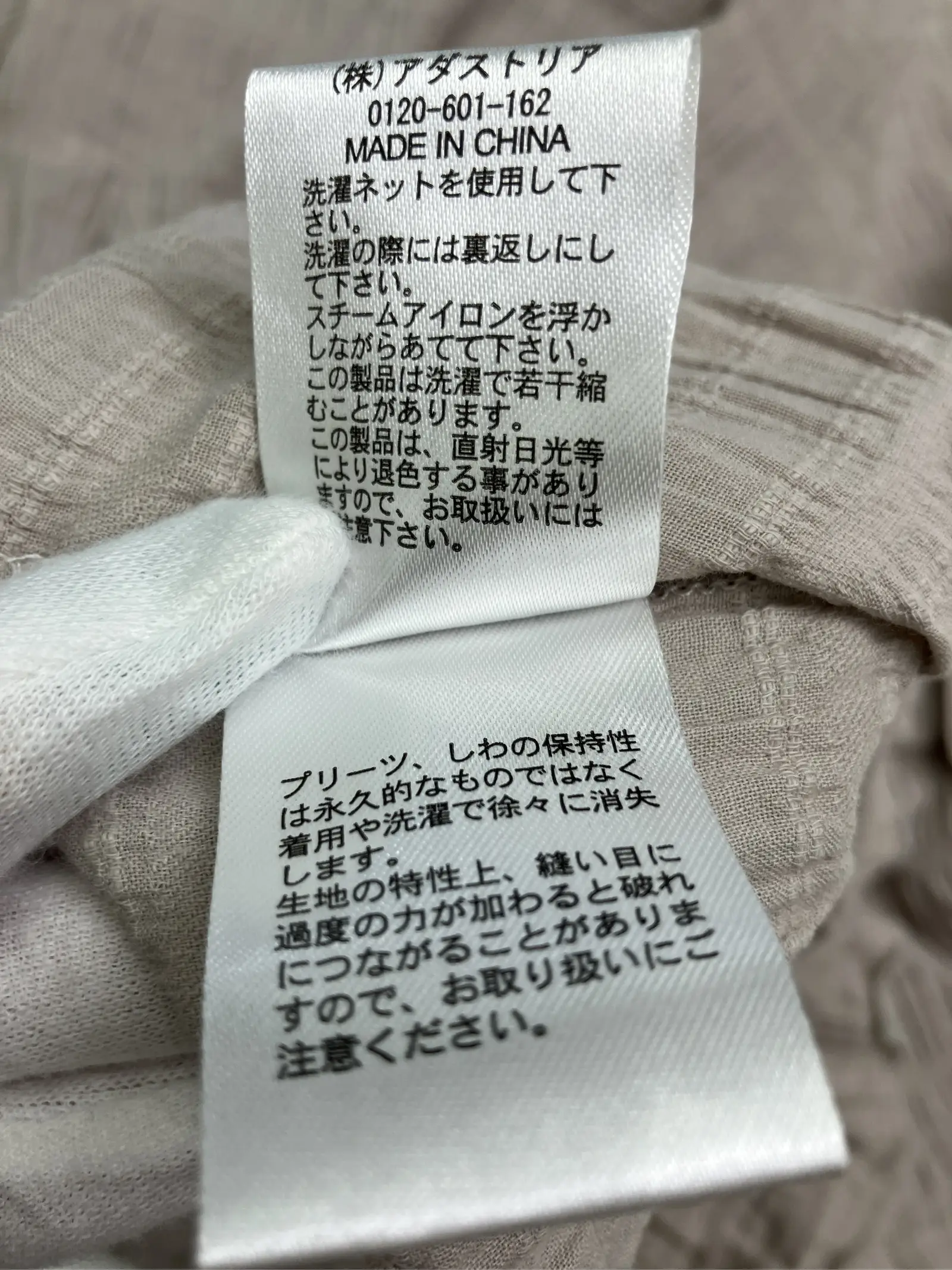 https://r2-worker.digdig.jp/product/c1fdeecf-4680-4dbe-85cd-bc141c37d72e/cab1d418-0135-4804-adeb-54752563da74