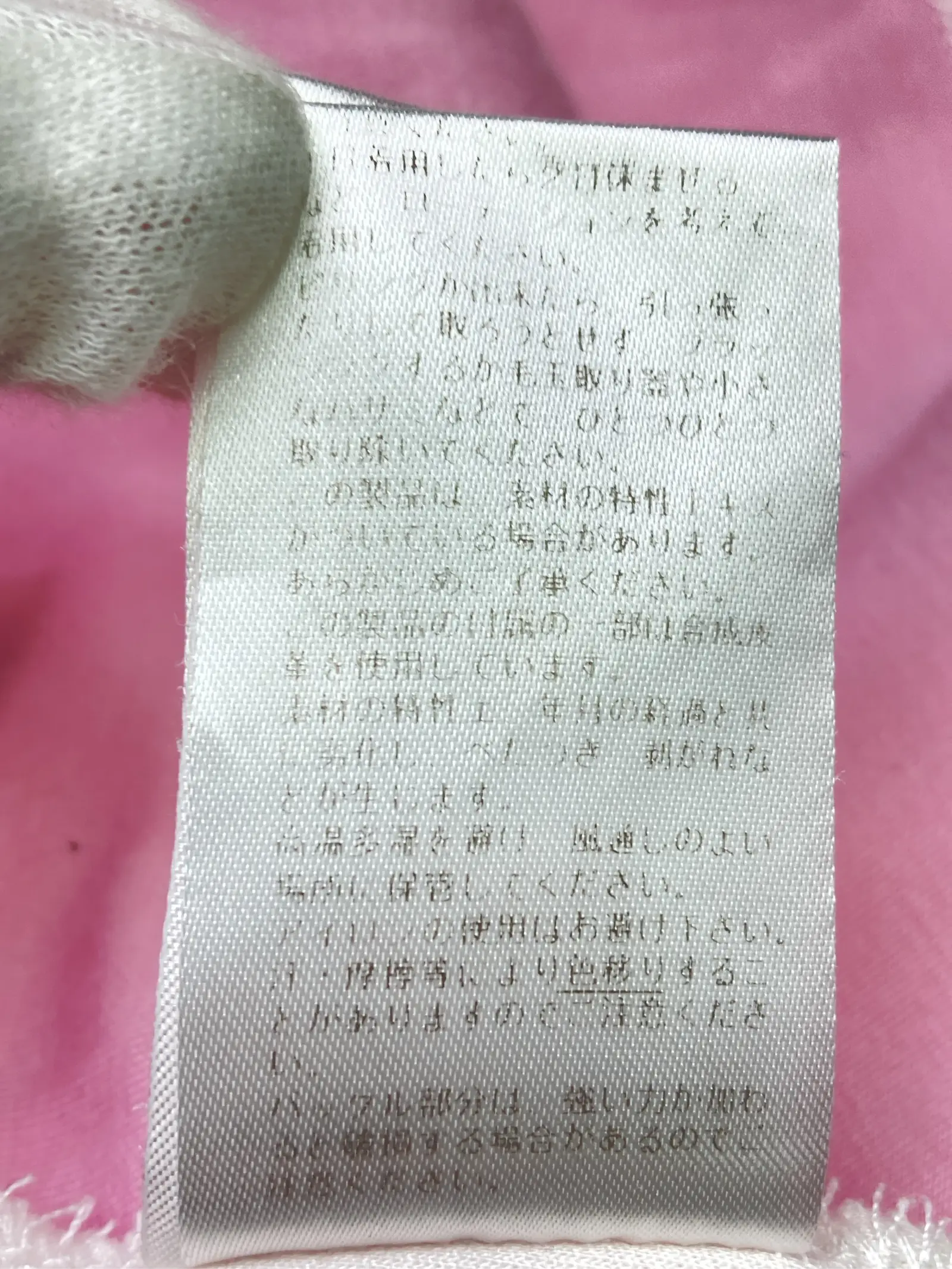 https://r2-worker.digdig.jp/product/c1fe5a28-641a-47f6-b776-0fcd8370dead/0b078c8d-7000-48ab-93ce-599daa917441
