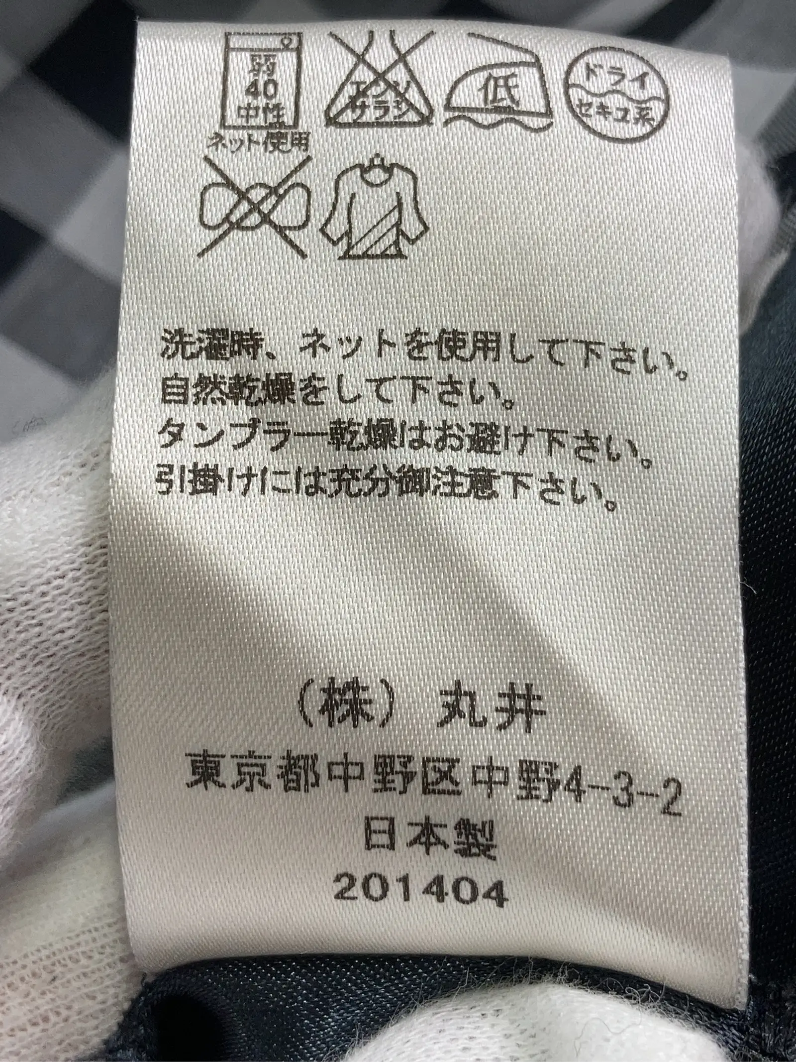 https://r2-worker.digdig.jp/product/c2006508-3d89-44bd-bea6-1b8fb75c11a5/b7fb5d86-0d28-4429-8462-3de637e35637