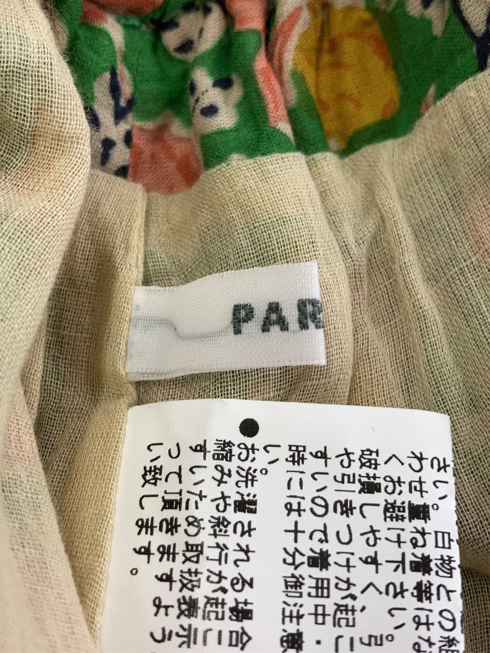 https://r2-worker.digdig.jp/product/c204a0a0-c260-47e9-855c-a82031aa8fd5/d1c9a361-465d-4132-bed7-b0bd82c2f402