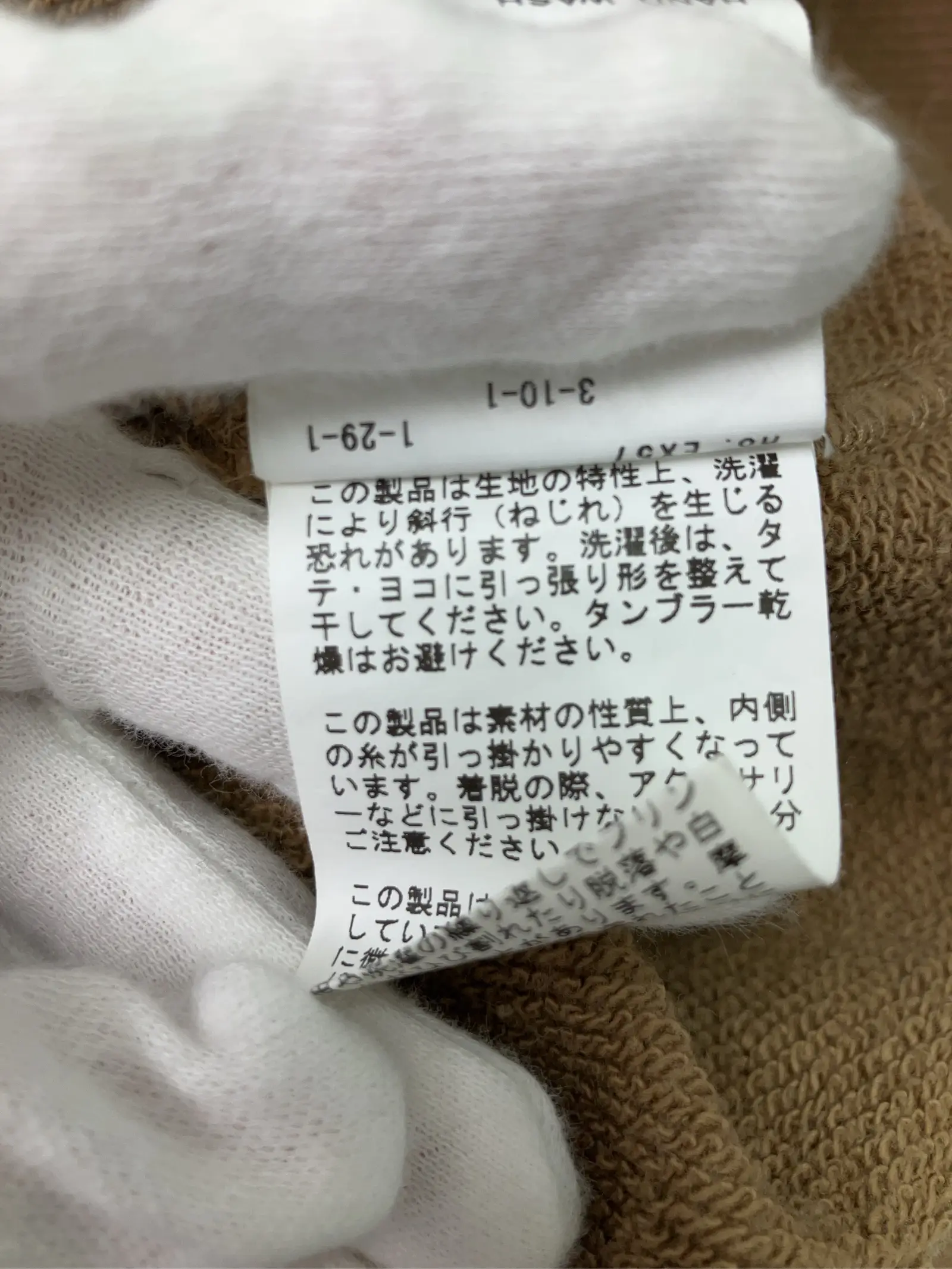 https://r2-worker.digdig.jp/product/c206ec18-c636-49b1-a05d-f7ac1bab9e2f/7e91ac8a-c604-4f67-866a-85372e4f04e3
