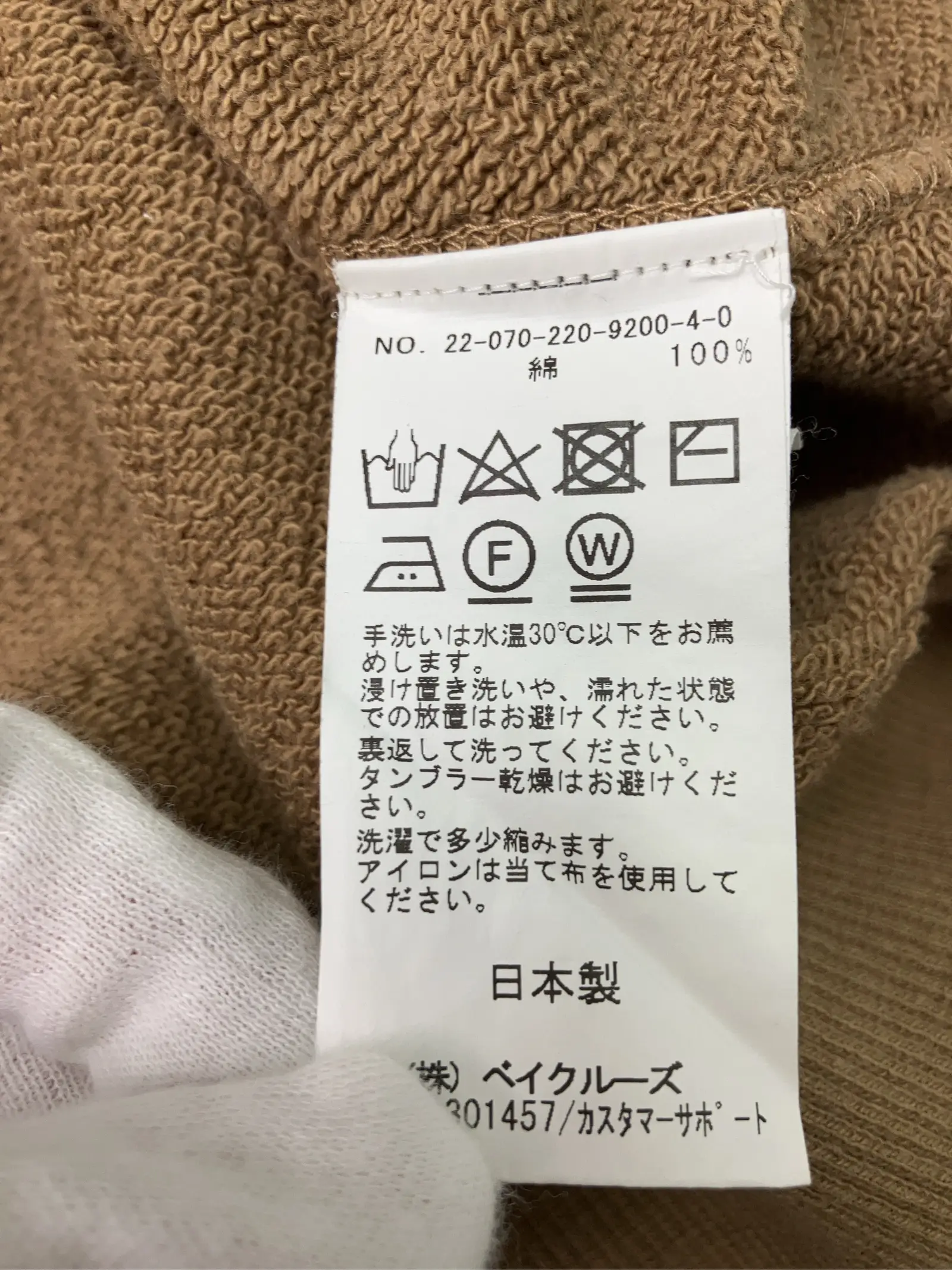 https://r2-worker.digdig.jp/product/c206ec18-c636-49b1-a05d-f7ac1bab9e2f/dcc16f08-bac3-4d79-b42d-f0292bf95dff