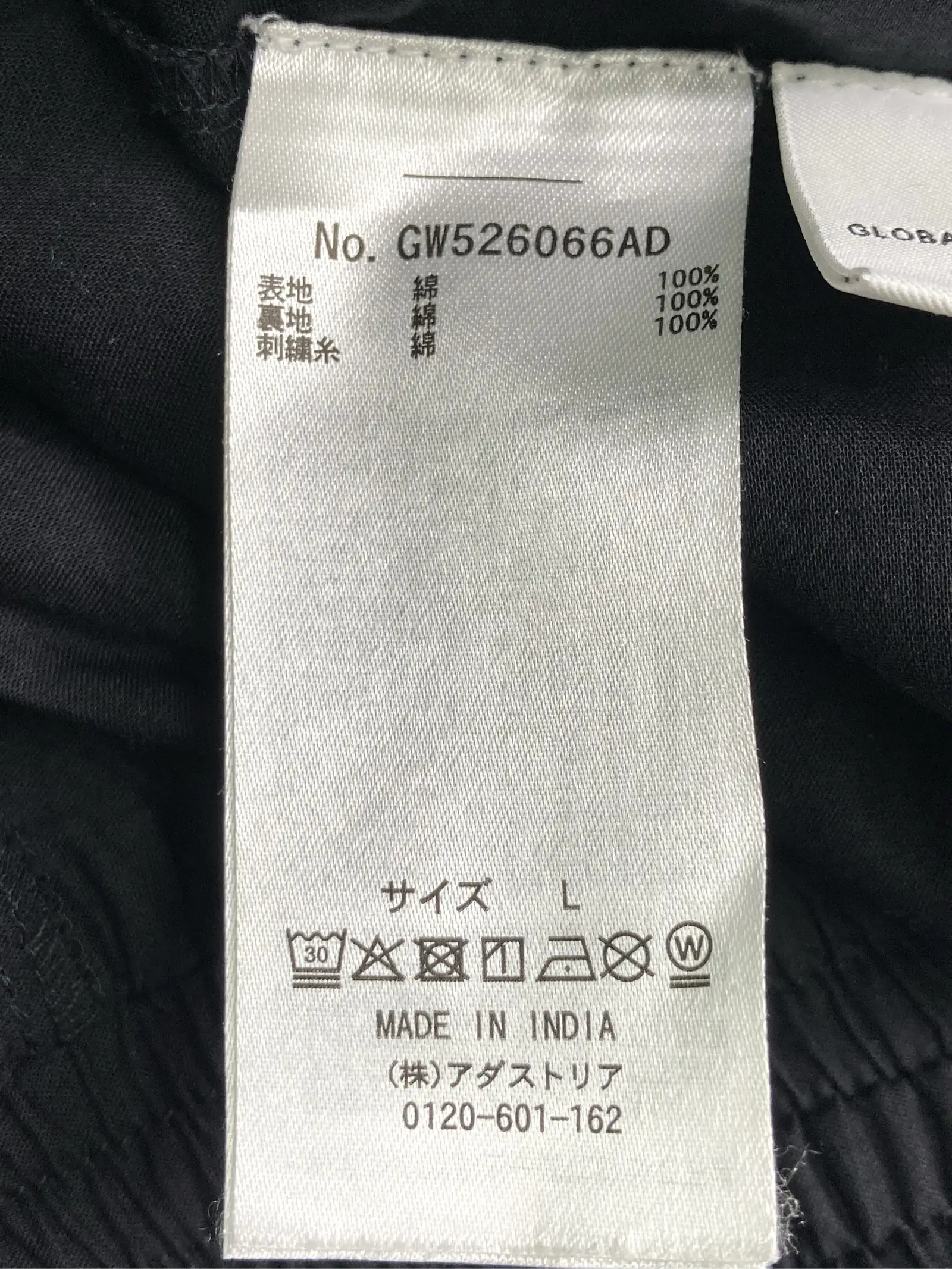 https://r2-worker.digdig.jp/product/c20ae96c-5dc9-4452-9019-18412404f27f/51f5674b-cfdf-461f-904c-89f0e56ab856