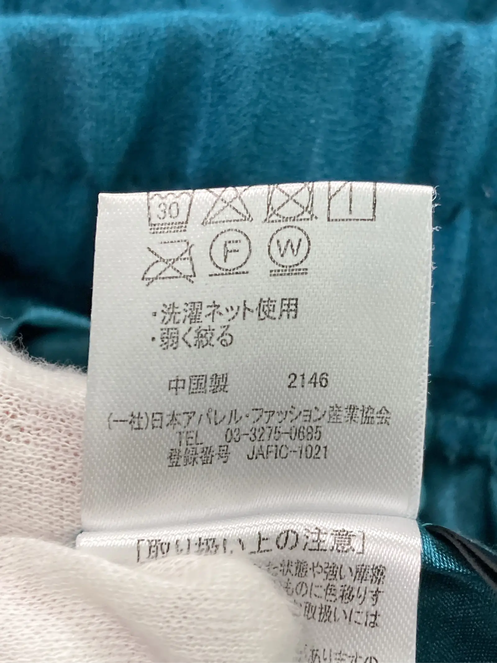 https://r2-worker.digdig.jp/product/c20f3a05-4772-4496-baa2-1149b25afd6c/083e0539-5fcc-443d-bbe2-d793dba49b23