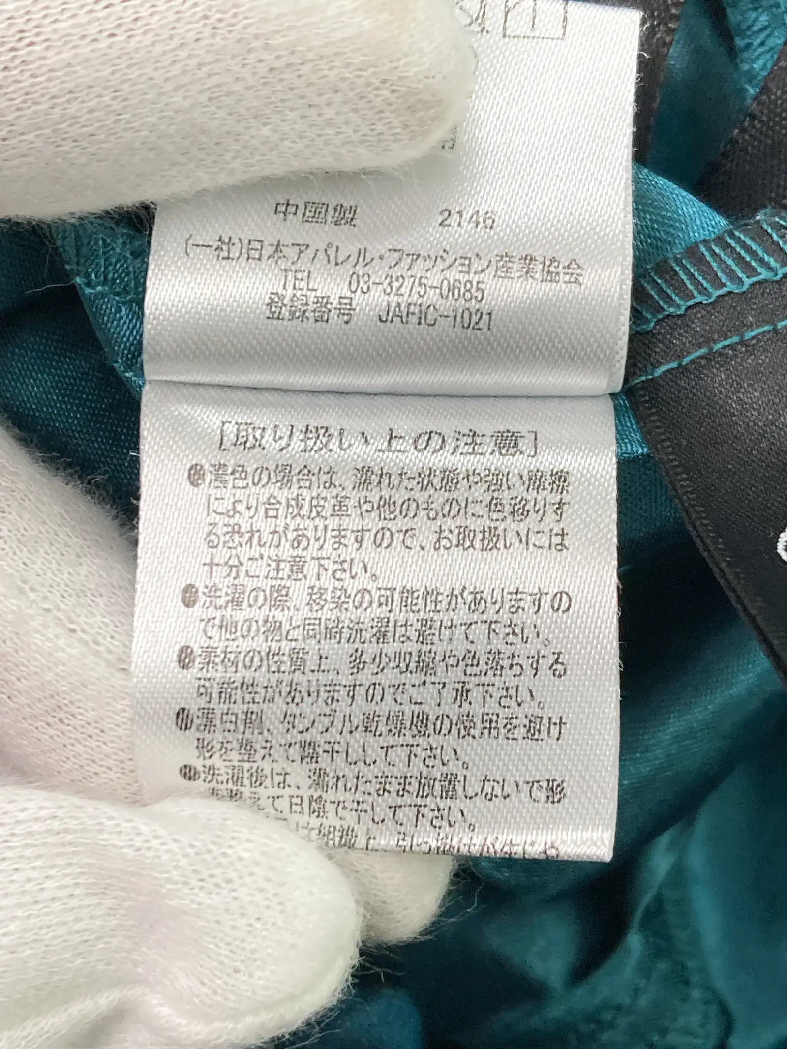 https://r2-worker.digdig.jp/product/c20f3a05-4772-4496-baa2-1149b25afd6c/1b38852a-2413-42ad-a6dd-cd1e11686870