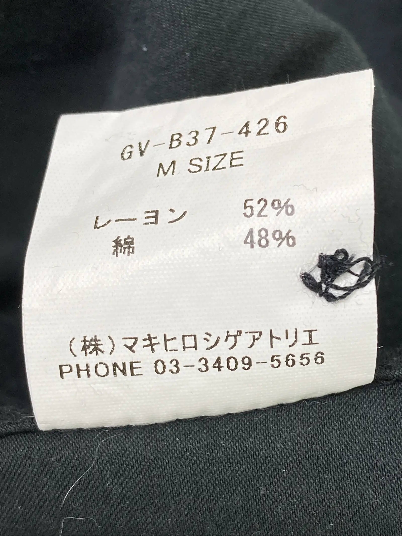 https://r2-worker.digdig.jp/product/c2185755-9b9f-4ae3-a301-87a99d5c553c/ae7e2760-decd-4268-bfbf-eaebcf98f20d