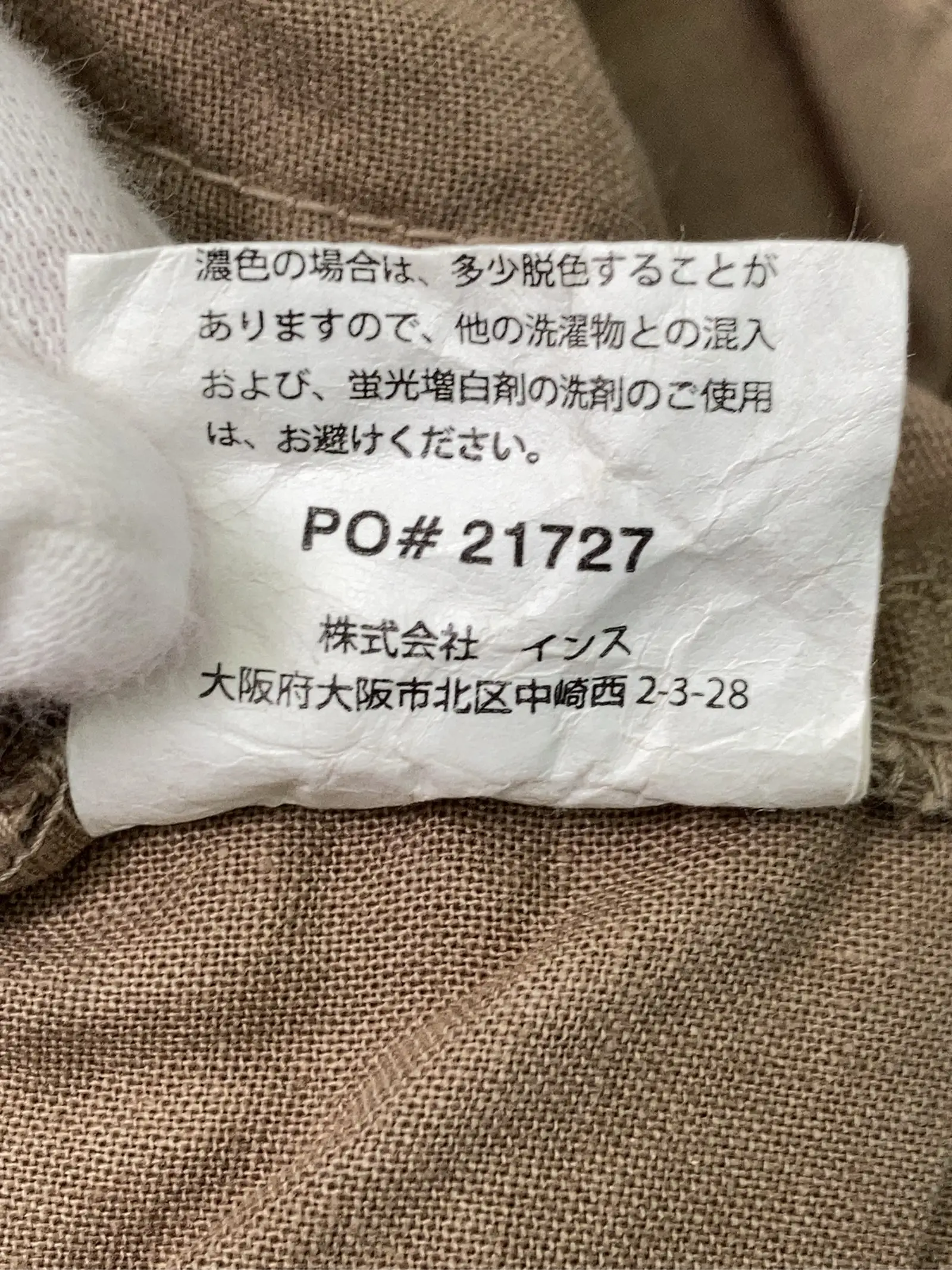 https://r2-worker.digdig.jp/product/c21a846e-7d87-44c5-b510-f10b87d96986/7fb0e753-1083-4025-997e-ceb790d213e9