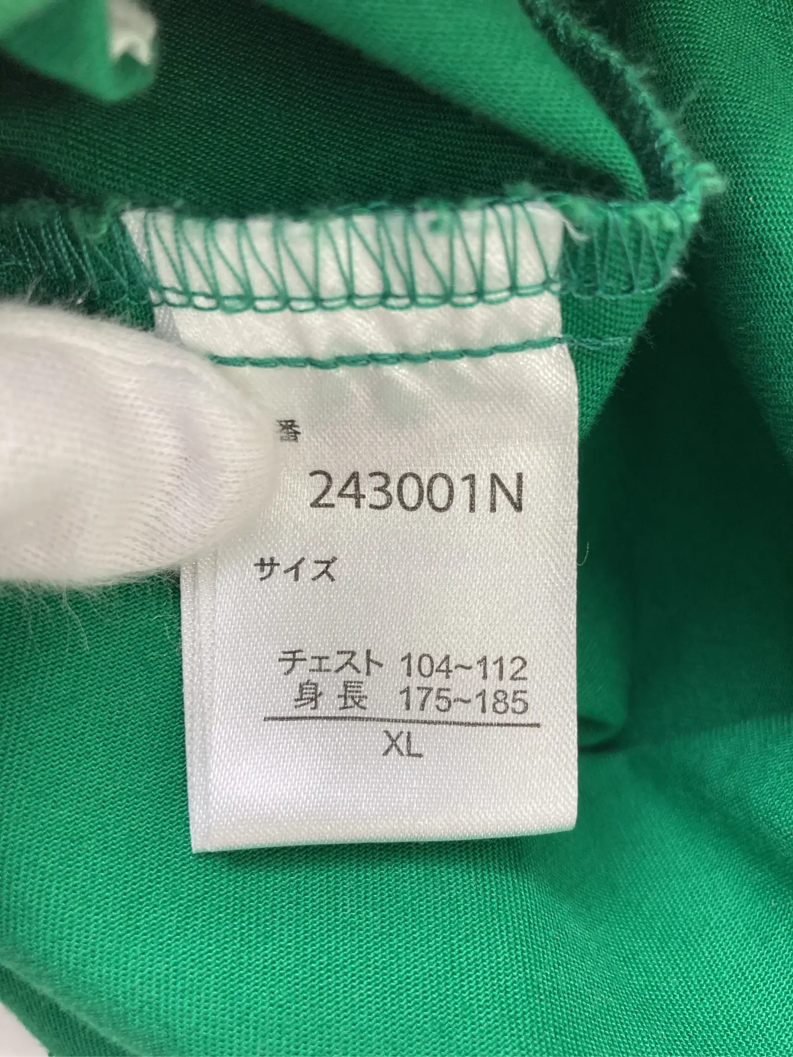 https://r2-worker.digdig.jp/product/c21fd213-f300-43bf-8a63-6642bda2bd3f/41dfe991-5683-4c4a-ab17-115001b24b67