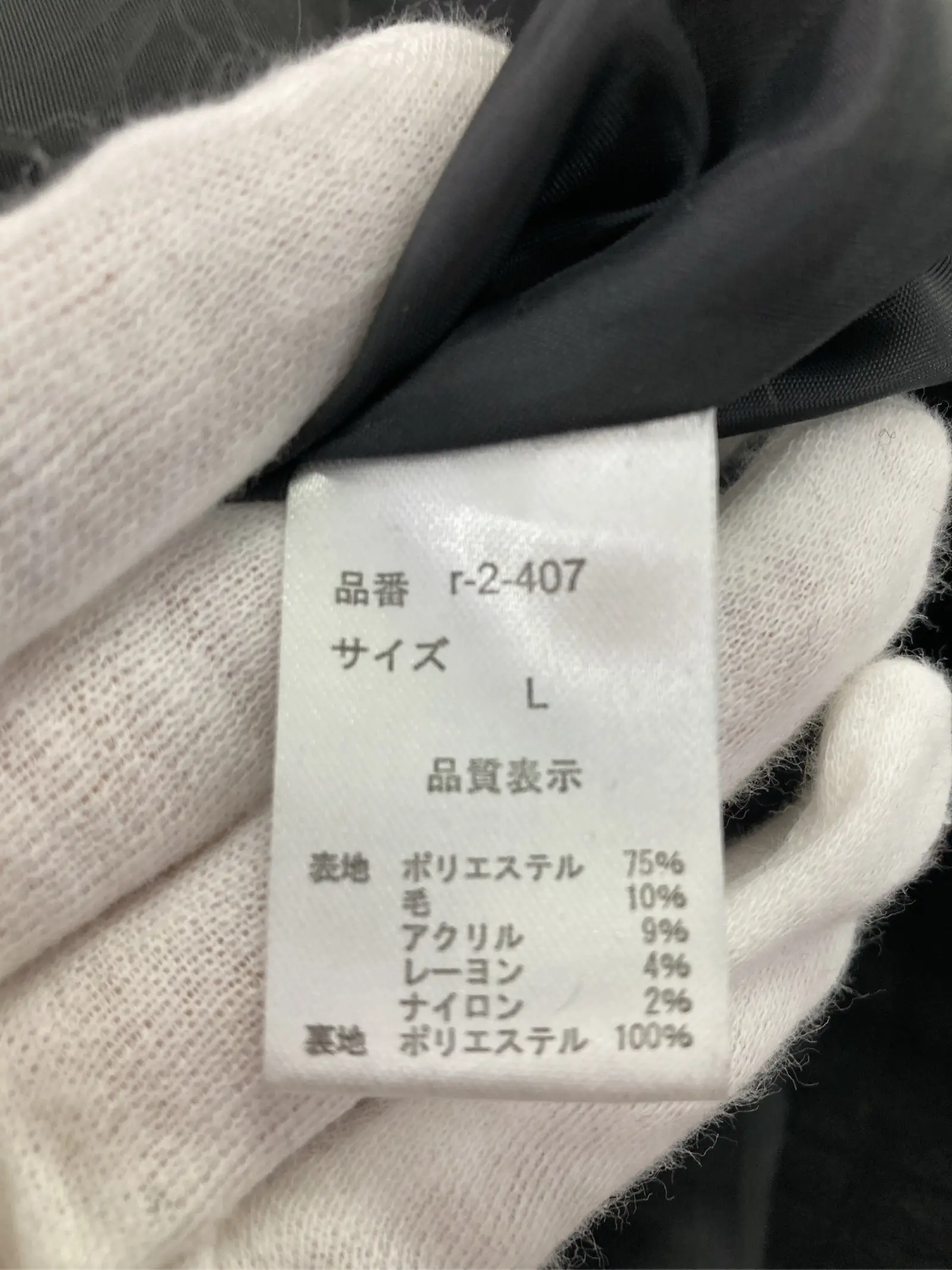 https://r2-worker.digdig.jp/product/c22330df-5ed2-4f24-b259-9a676e57f2d8/2dc13864-95e6-4918-81ca-ec0fdec04639