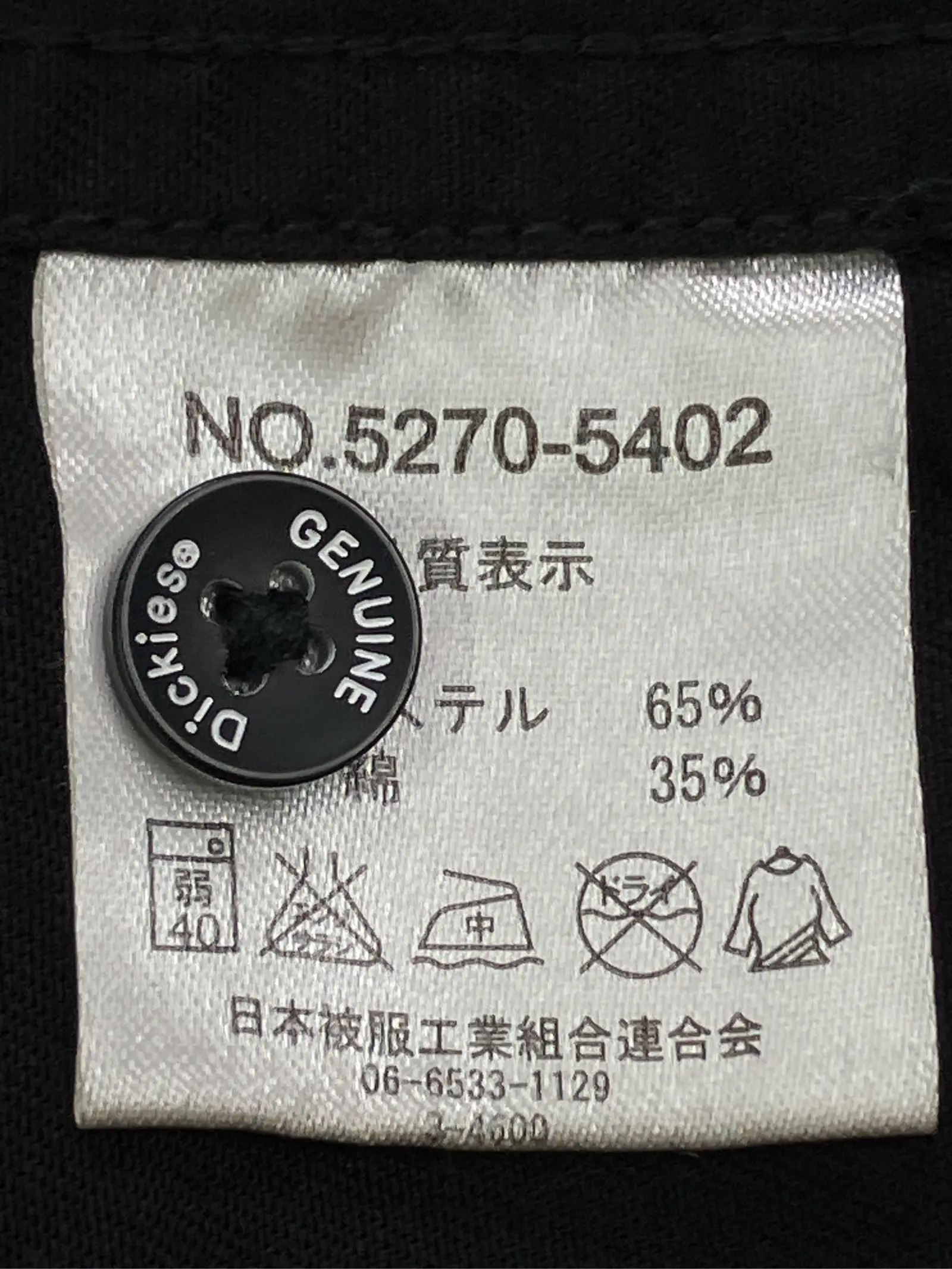 https://r2-worker.digdig.jp/product/c2299556-9d41-4911-b8b4-b160f483ade5/23210416-5c28-4506-a318-bc2ae8546469