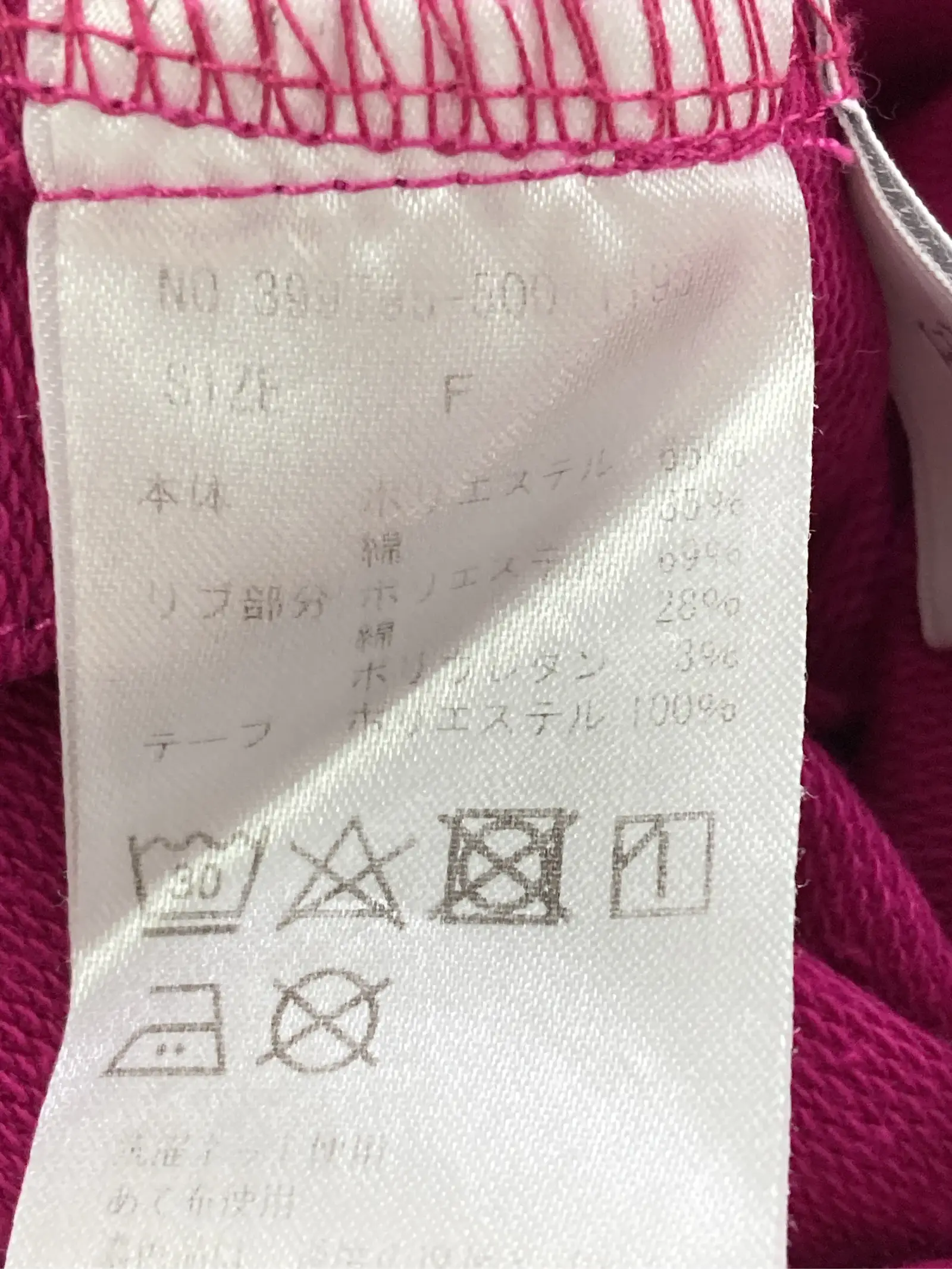 https://r2-worker.digdig.jp/product/c22a223d-87d2-4321-beca-760f45a52a4d/be7e1d63-20fa-452d-a6a1-575d4747f909