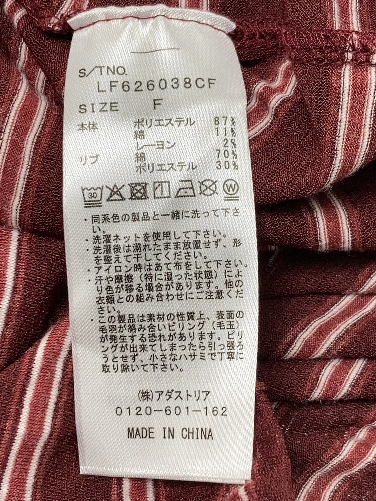 https://r2-worker.digdig.jp/product/c22b97a8-f892-4a92-a5c5-1d1d513f12af/ef29feb6-b852-473e-a4f7-70b610b51e02